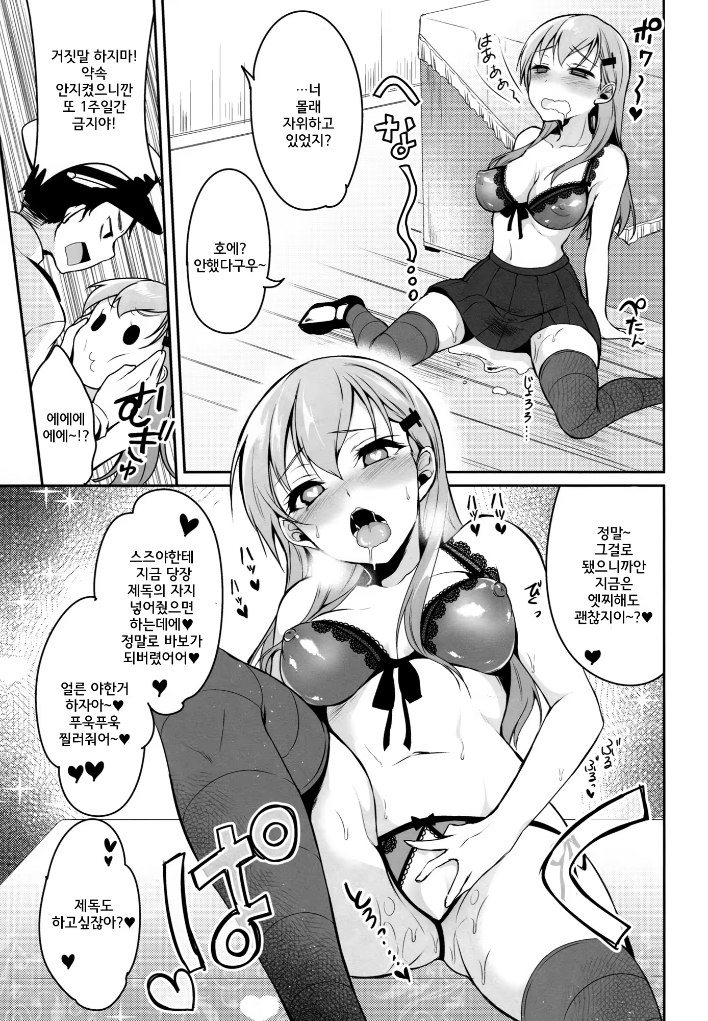 Content 895703 - 12 페이지
