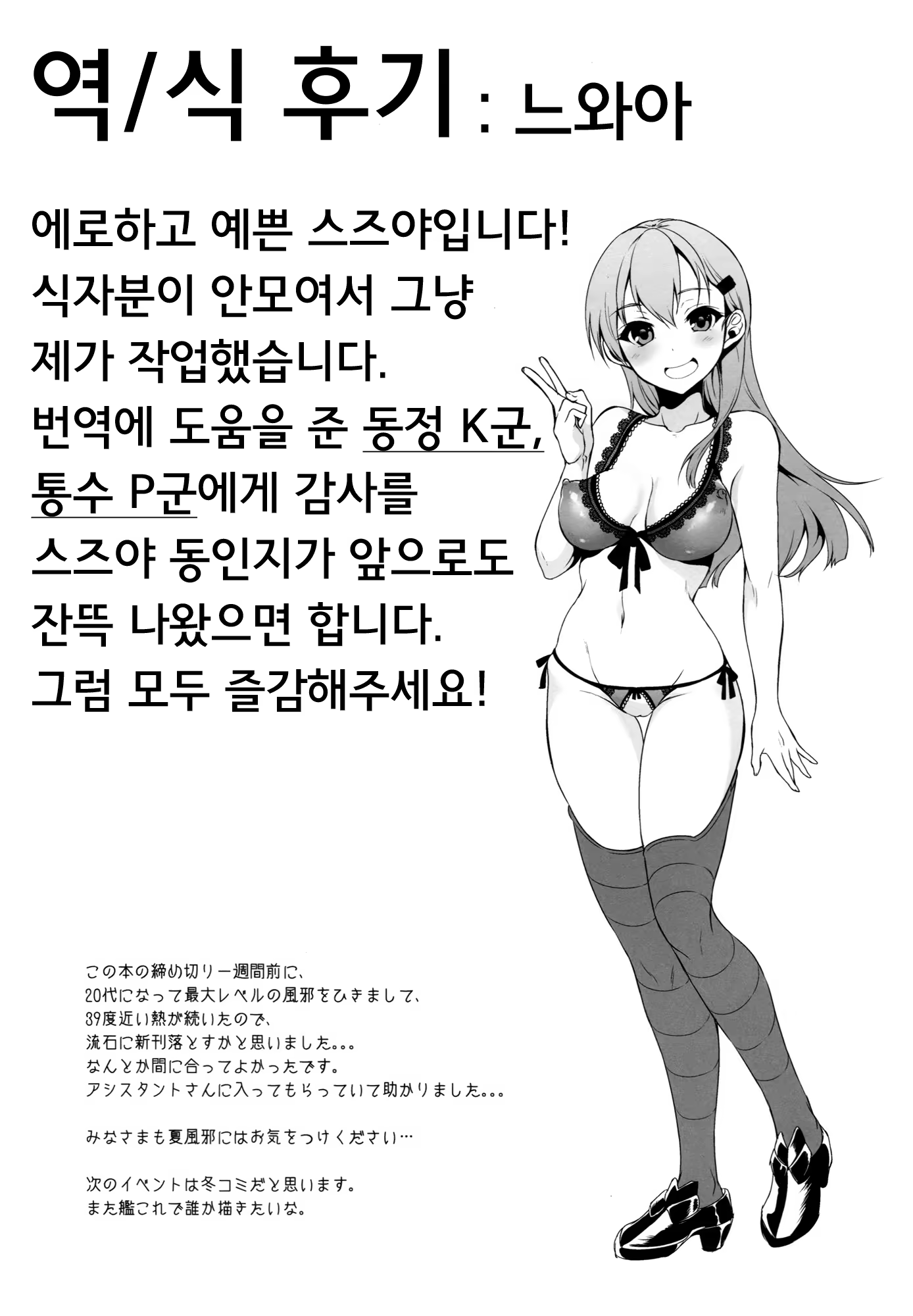 Content 895703 - 20 페이지