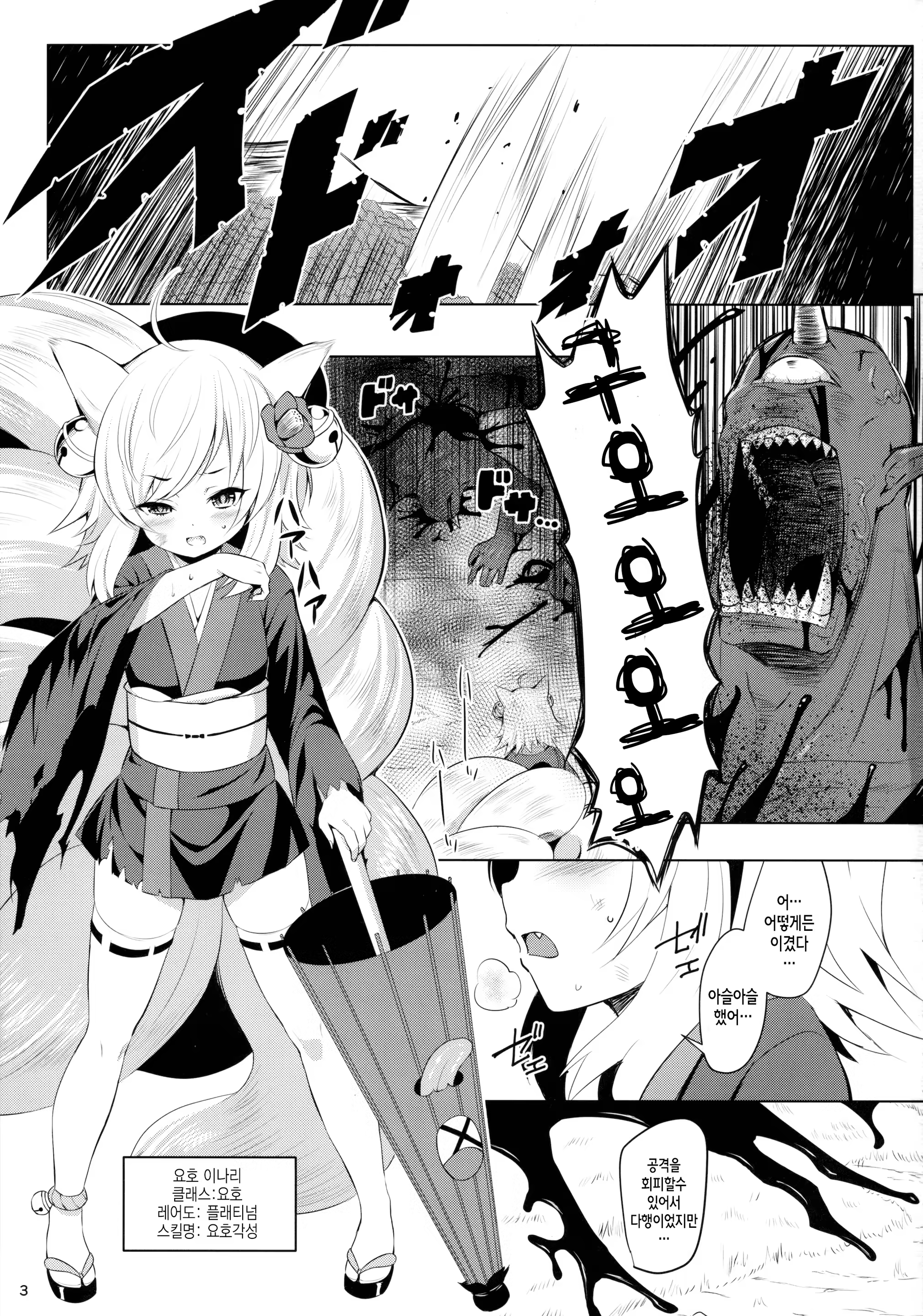 Content 895716 - 2 페이지