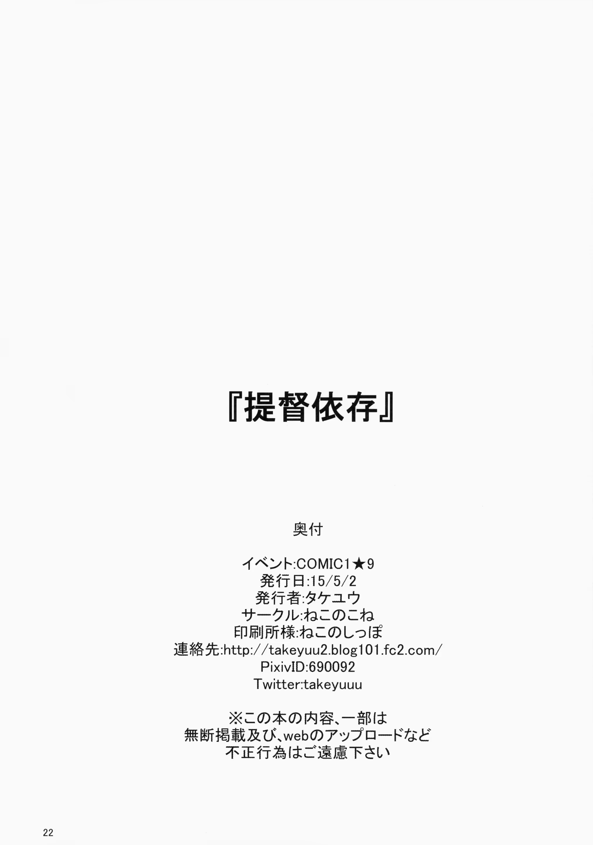 Content 895745 - 21 페이지