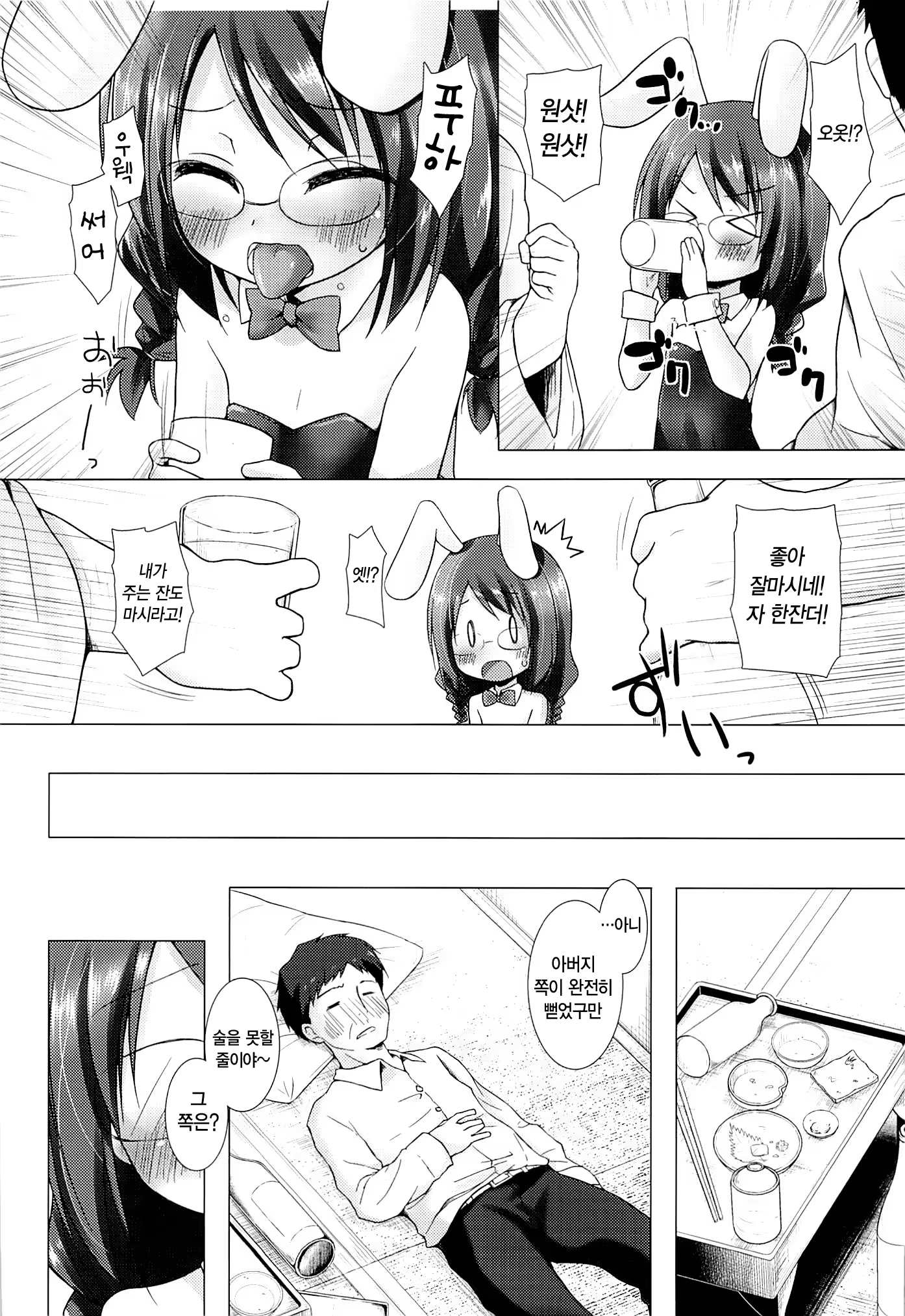 Content 895838 - 6 페이지