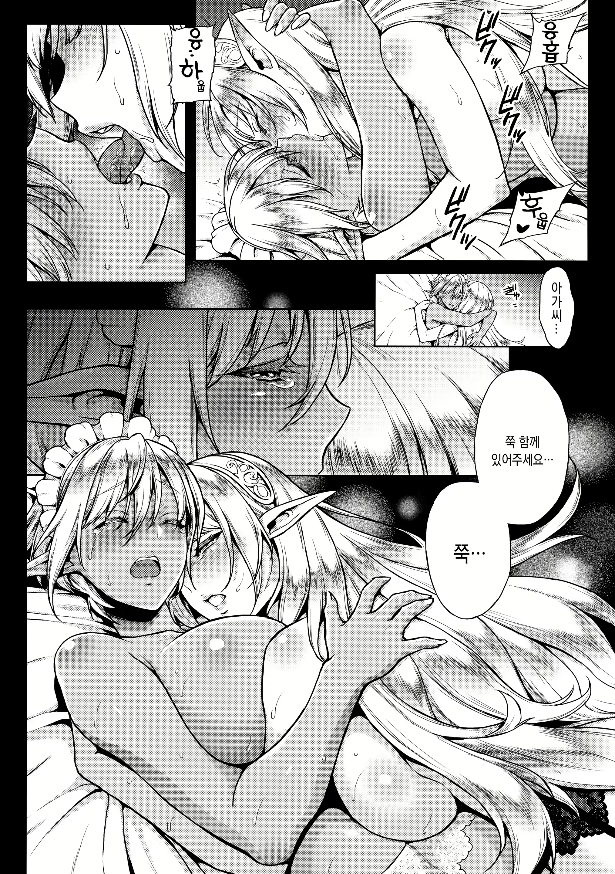 Content 895900 - 24 페이지
