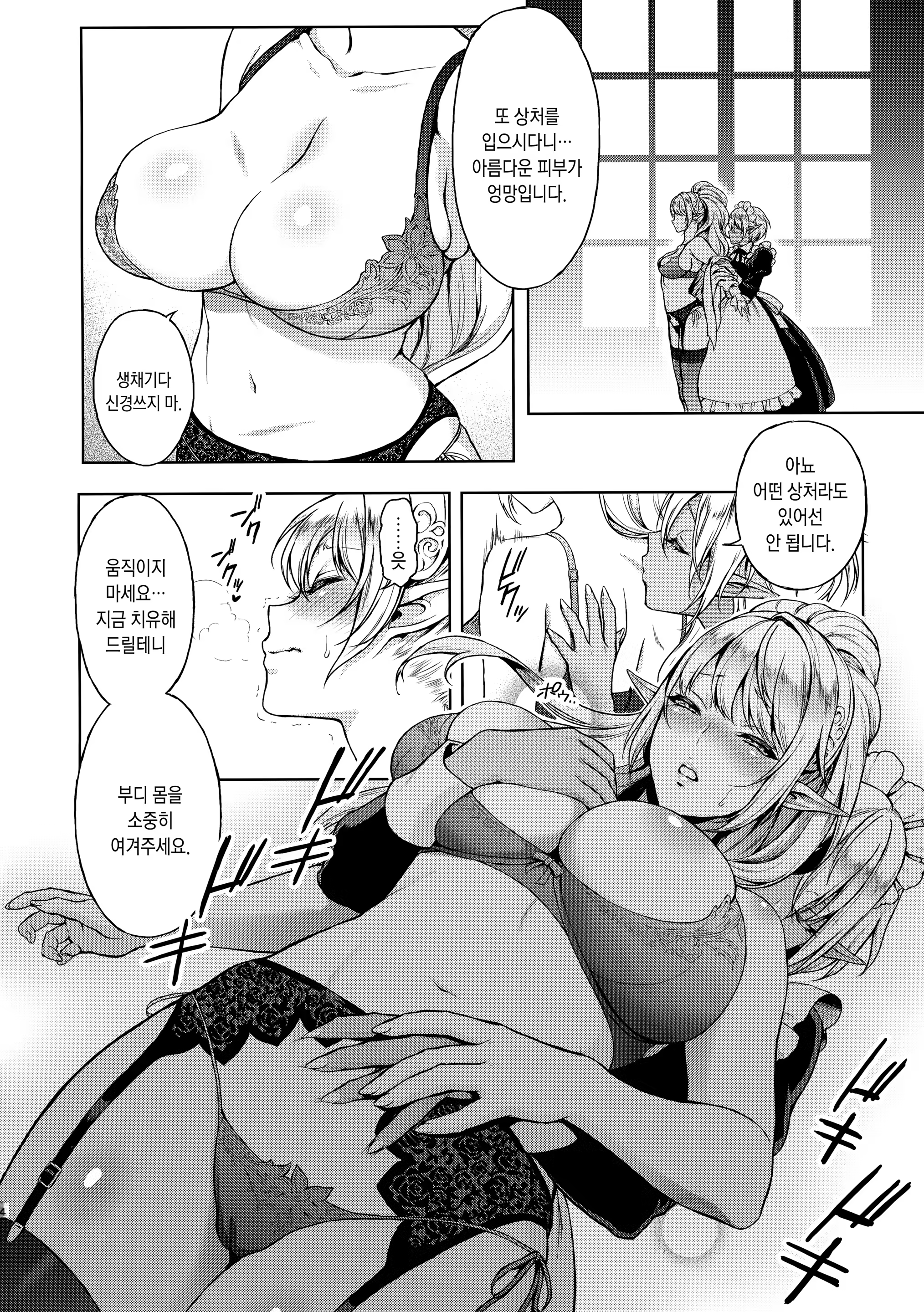 Content 895900 - 3 페이지