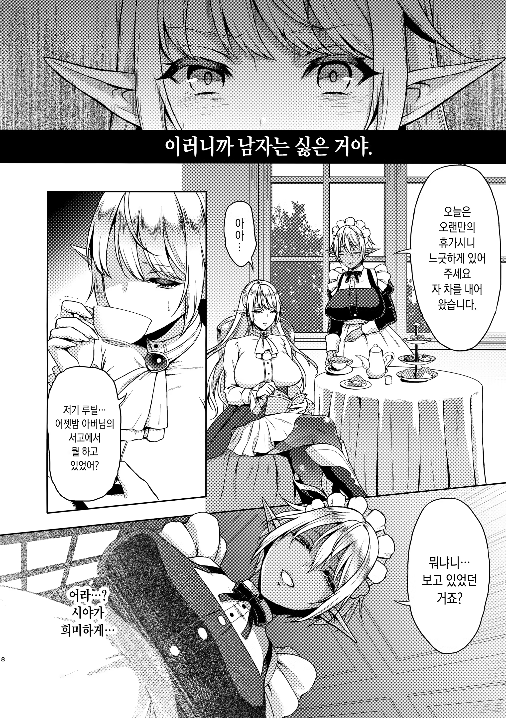Content 895900 - 7 페이지