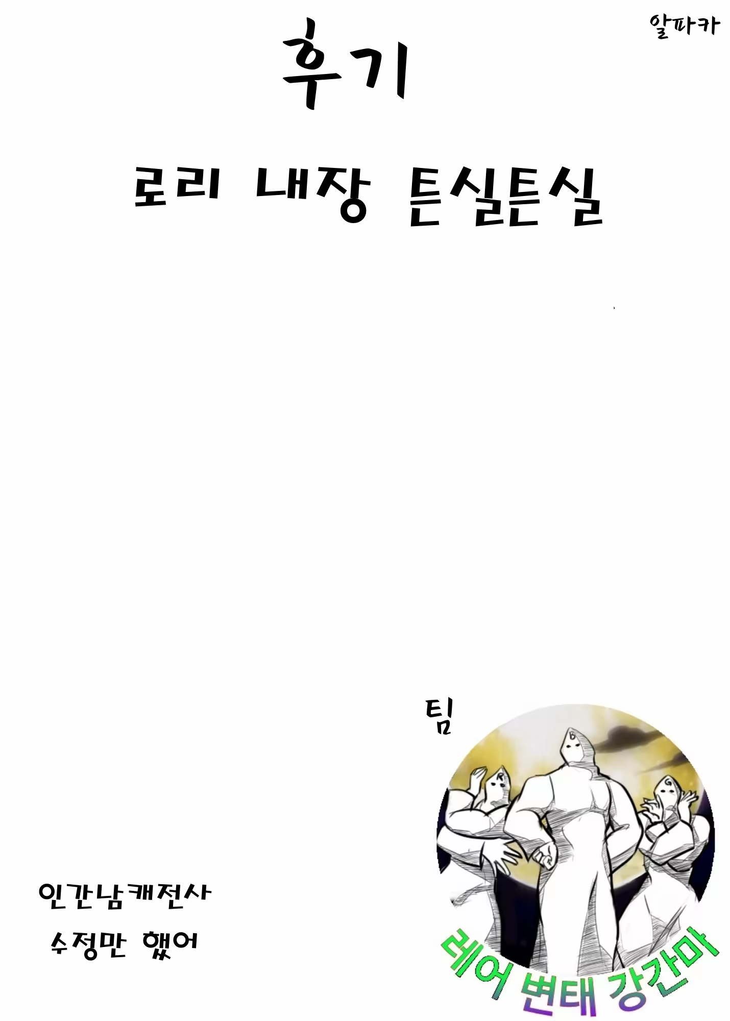 Content 895934 - 11 페이지