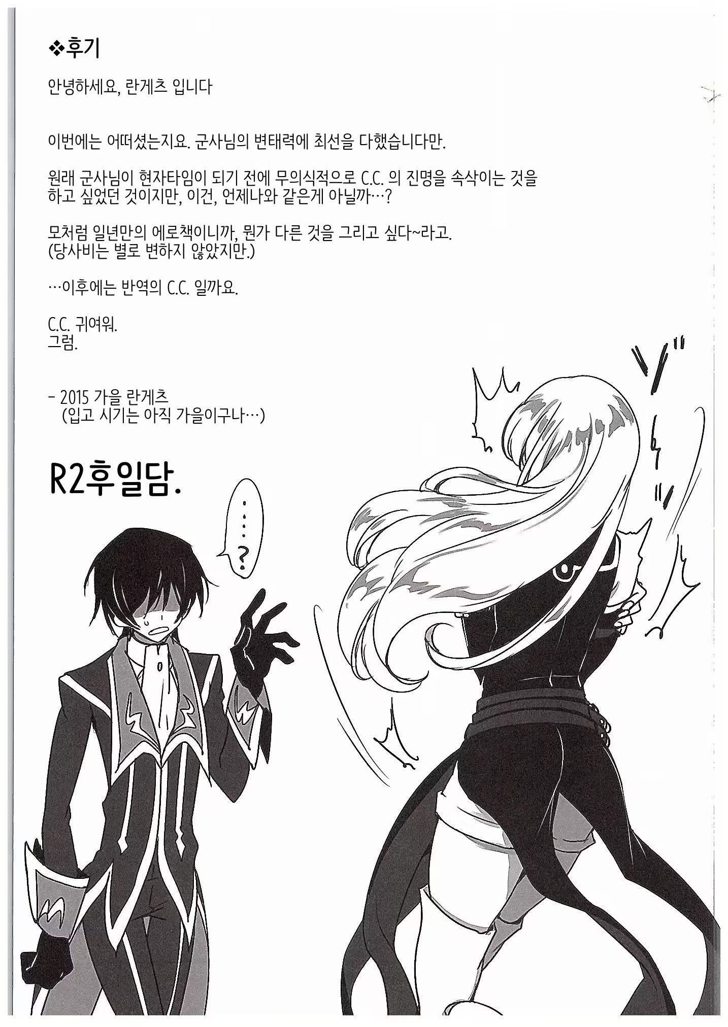 Content 895967 - 24 페이지