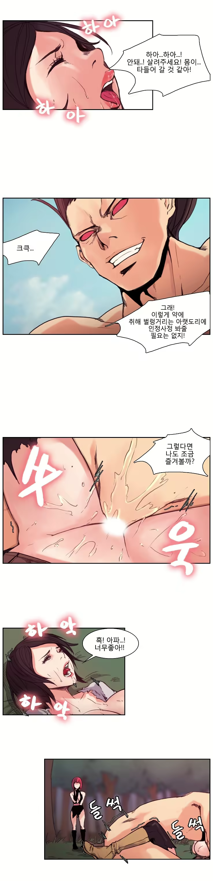 Content 896010 - 124 페이지