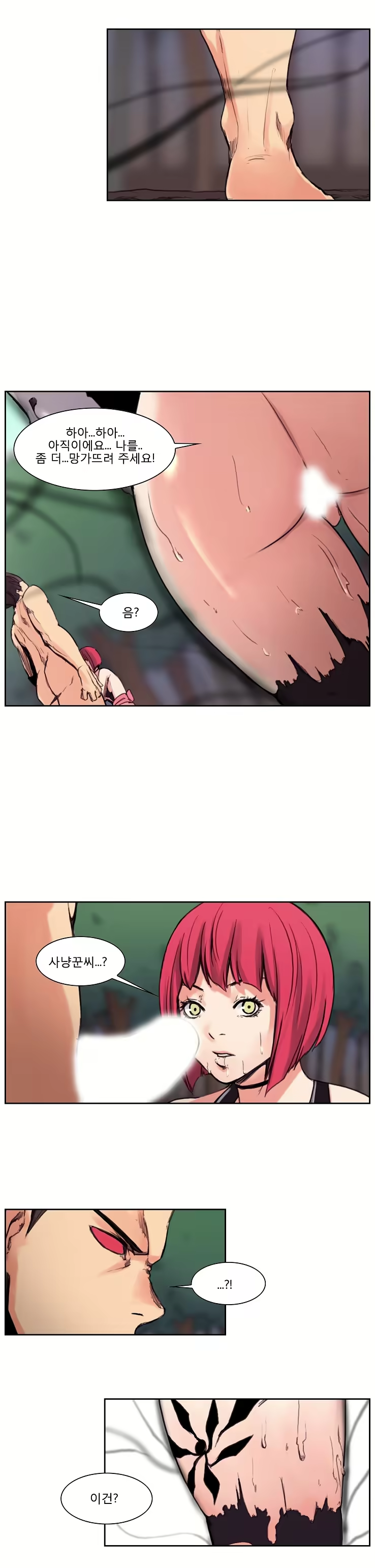 Content 896010 - 128 페이지