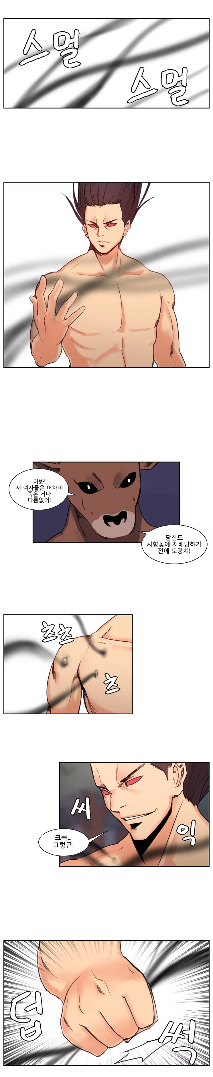 Content 896010 - 132 페이지