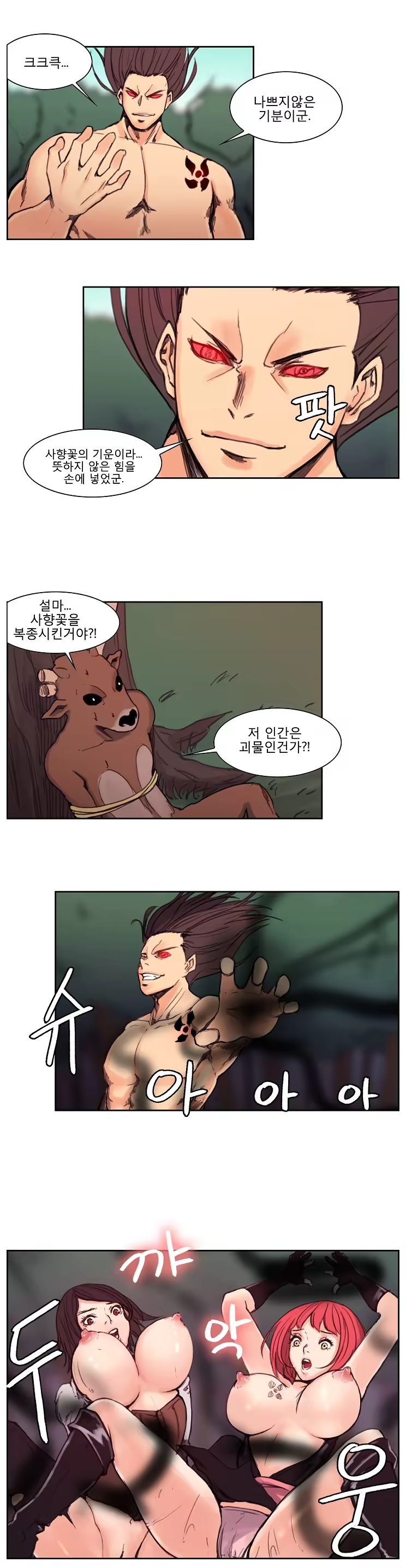 Content 896010 - 137 페이지