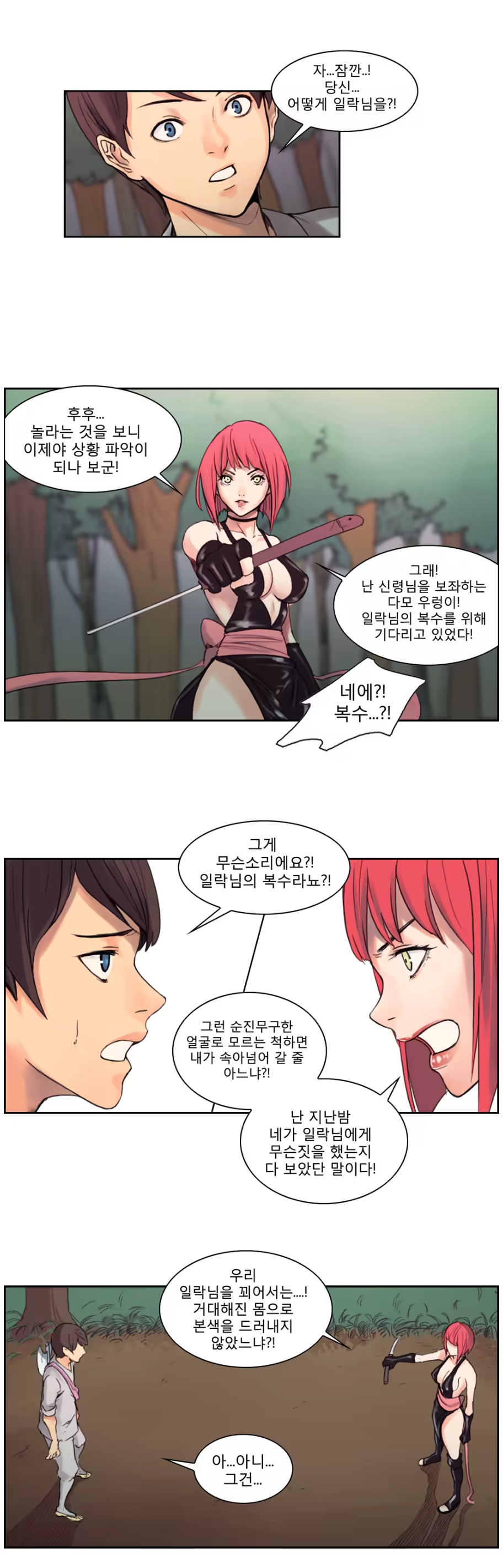 Content 896010 - 56 페이지