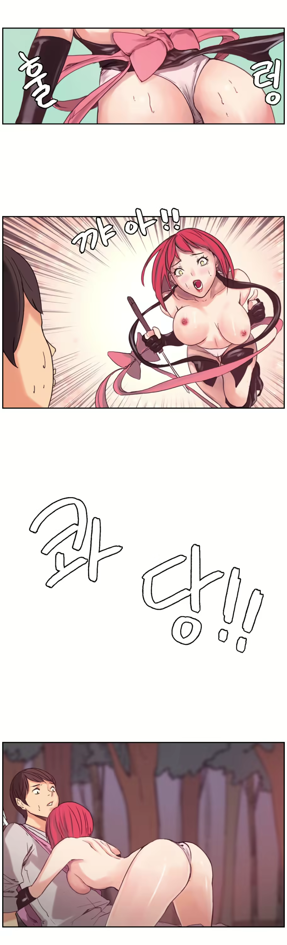 Content 896010 - 58 페이지