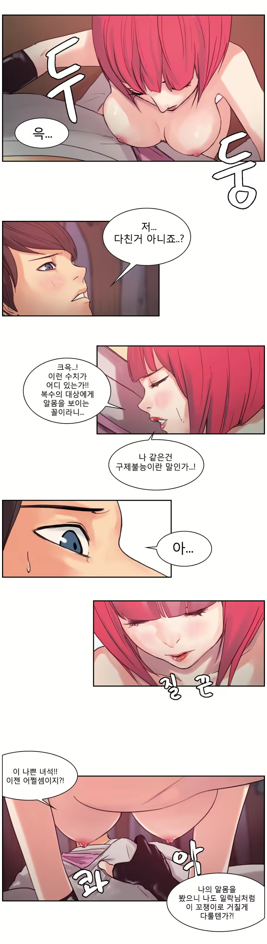 Content 896010 - 59 페이지