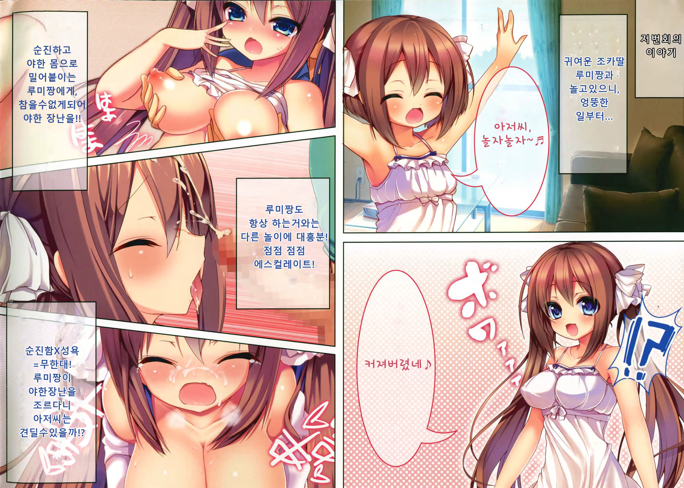 Content 896136 - 3 페이지