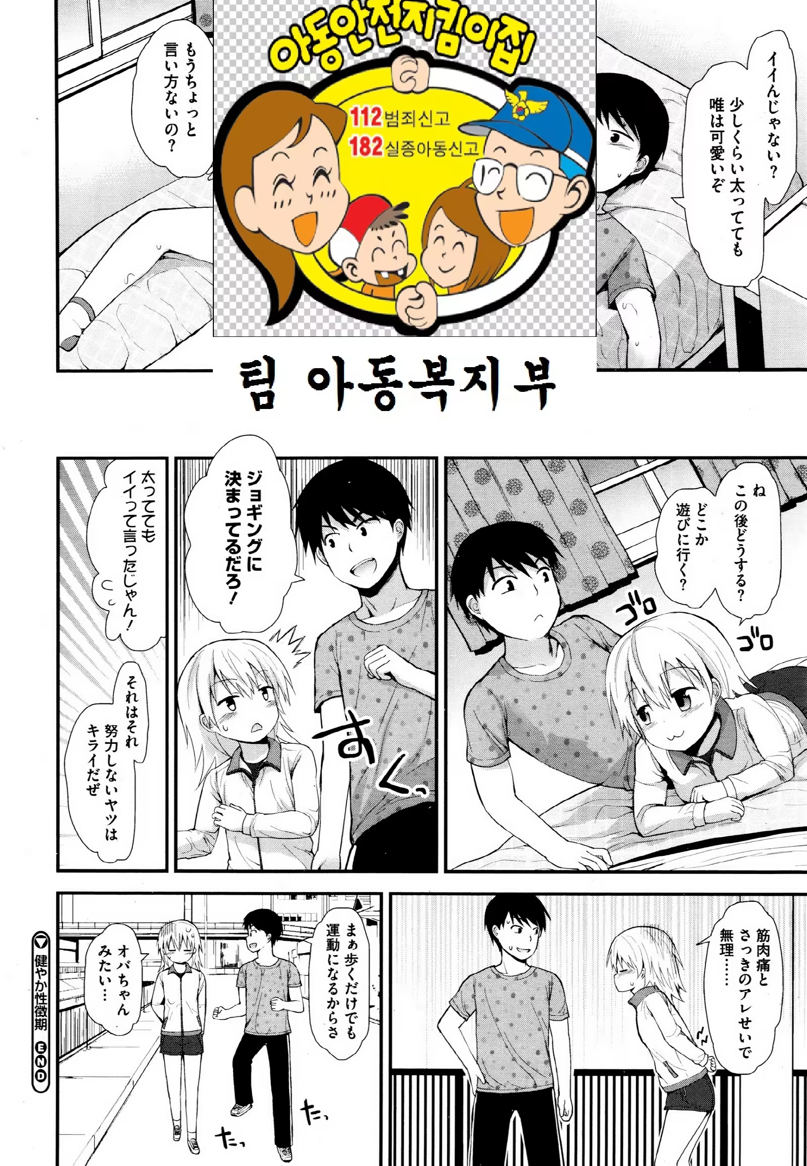 Content 896182 - 21 페이지