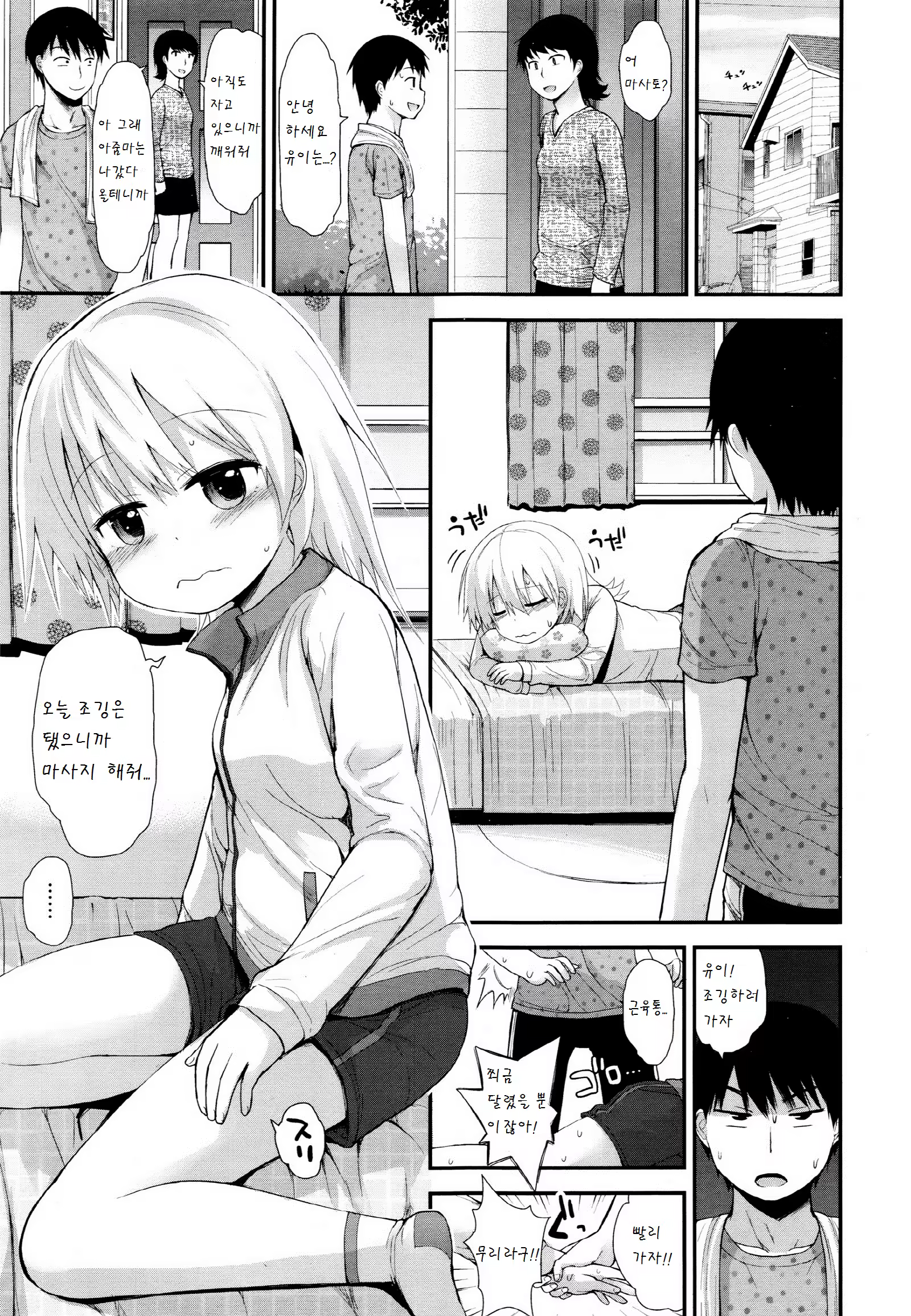 Content 896182 - 3 페이지