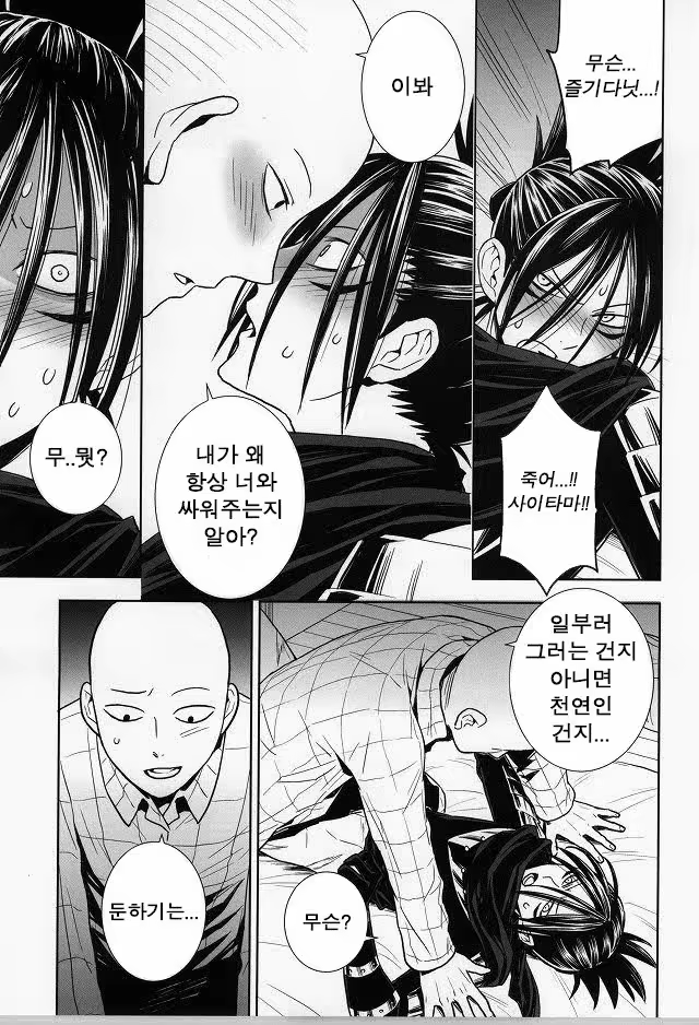 Content 896186 - 16 페이지