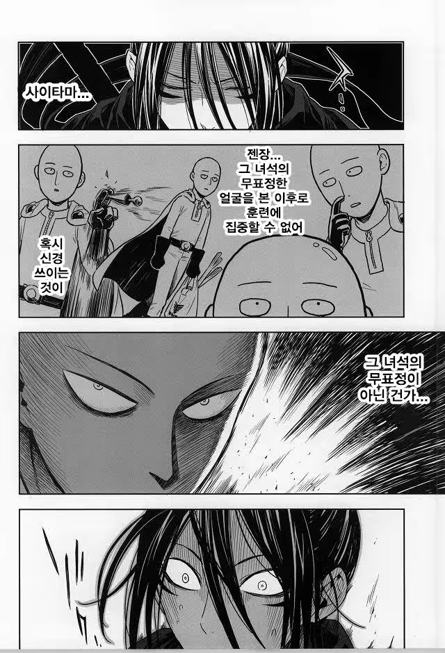 Content 896186 - 3 페이지