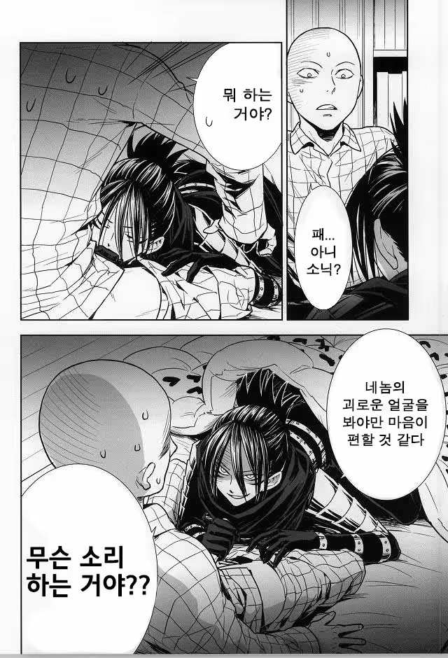 Content 896186 - 7 페이지