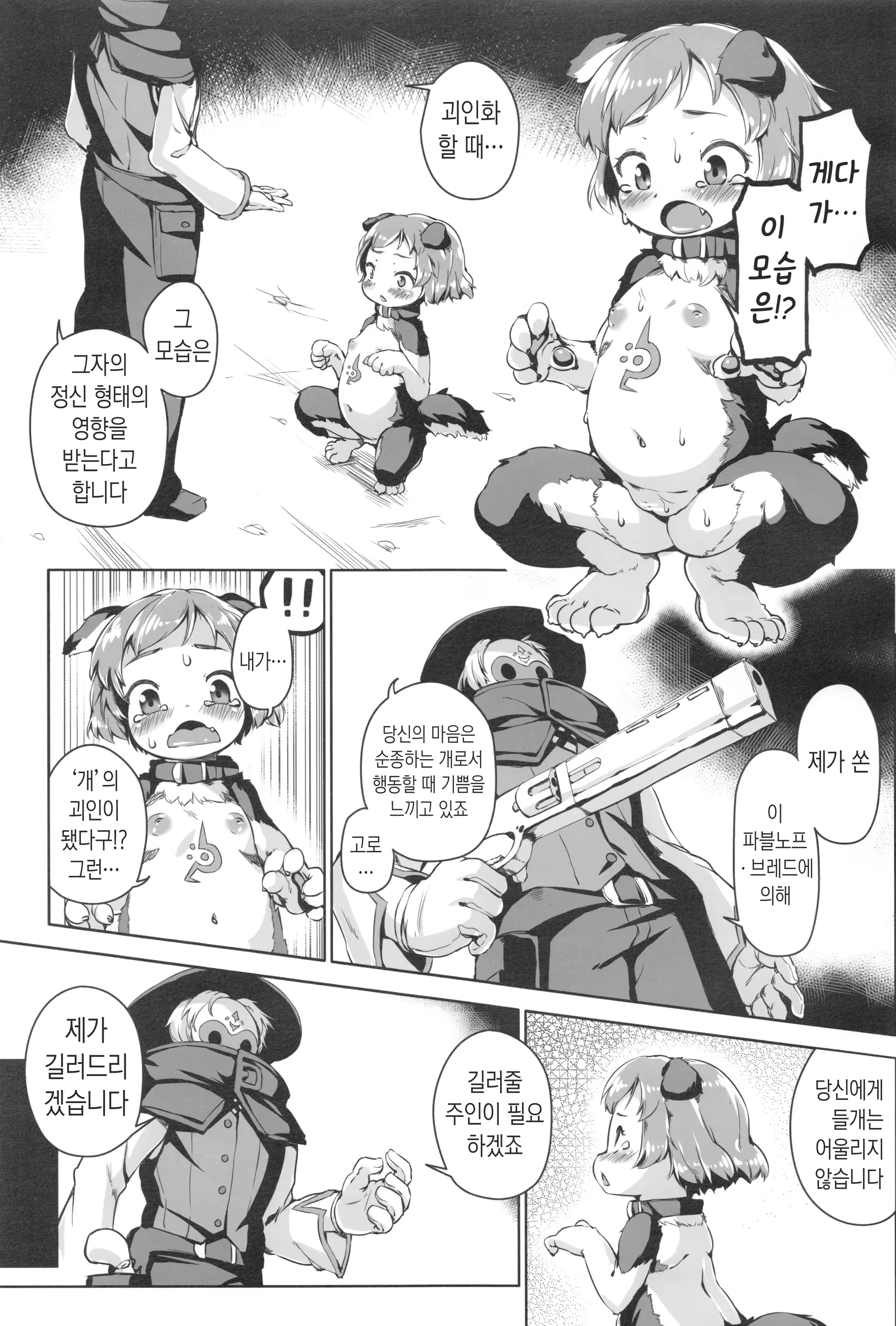 Content 896208 - 12 페이지