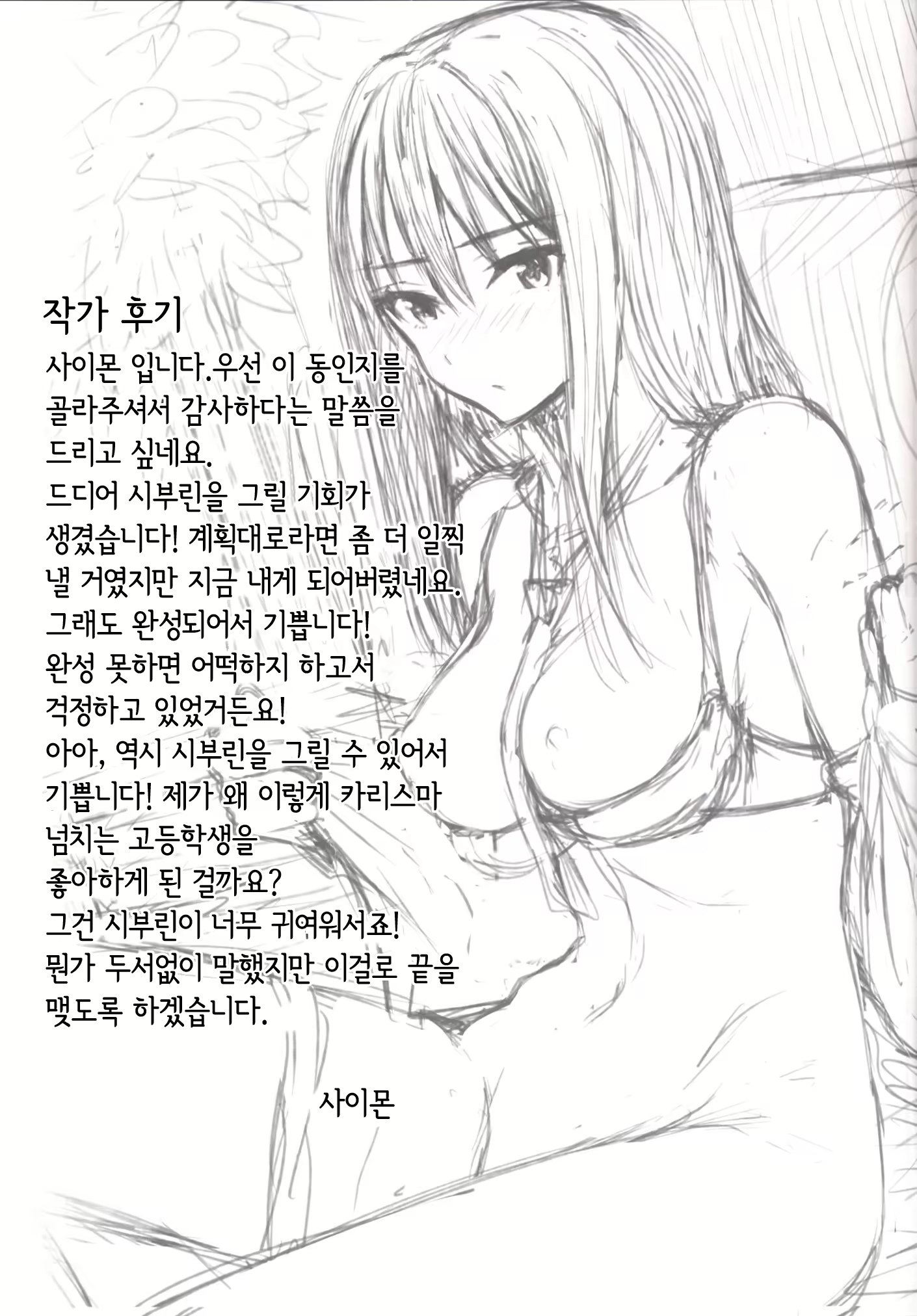 Content 896235 - 28 페이지
