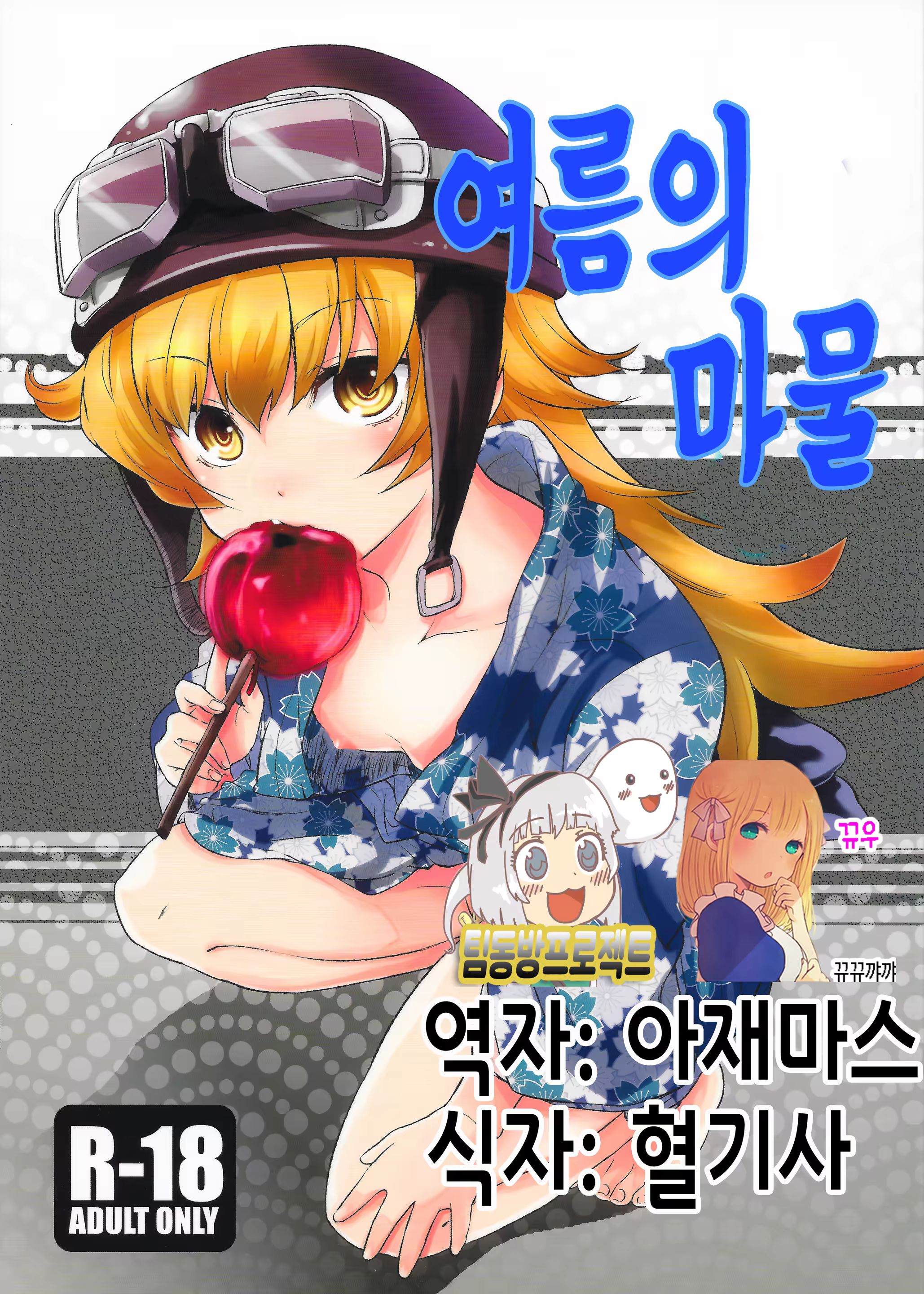Content 896237 - 1 페이지