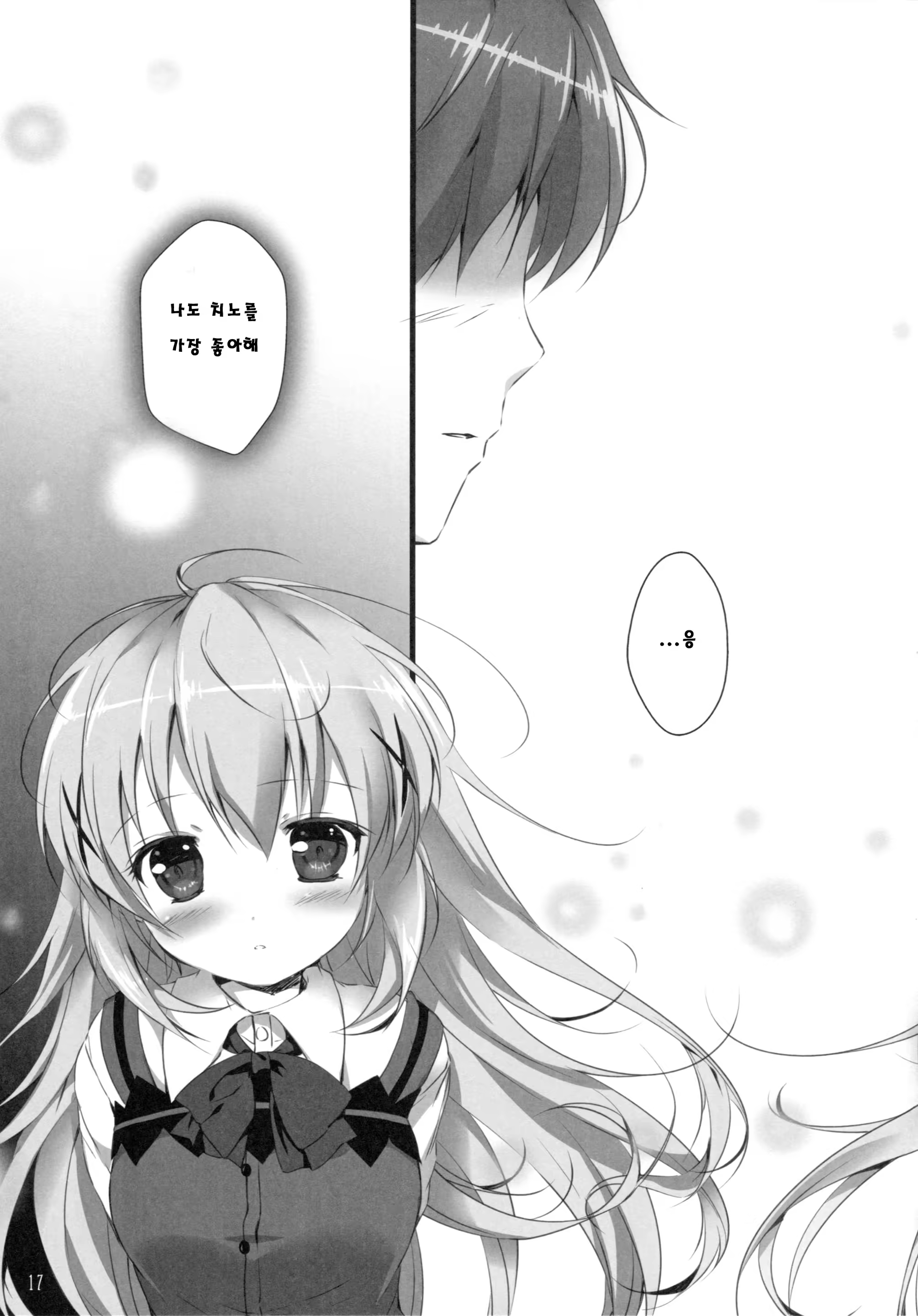 Content 896297 - 16 페이지