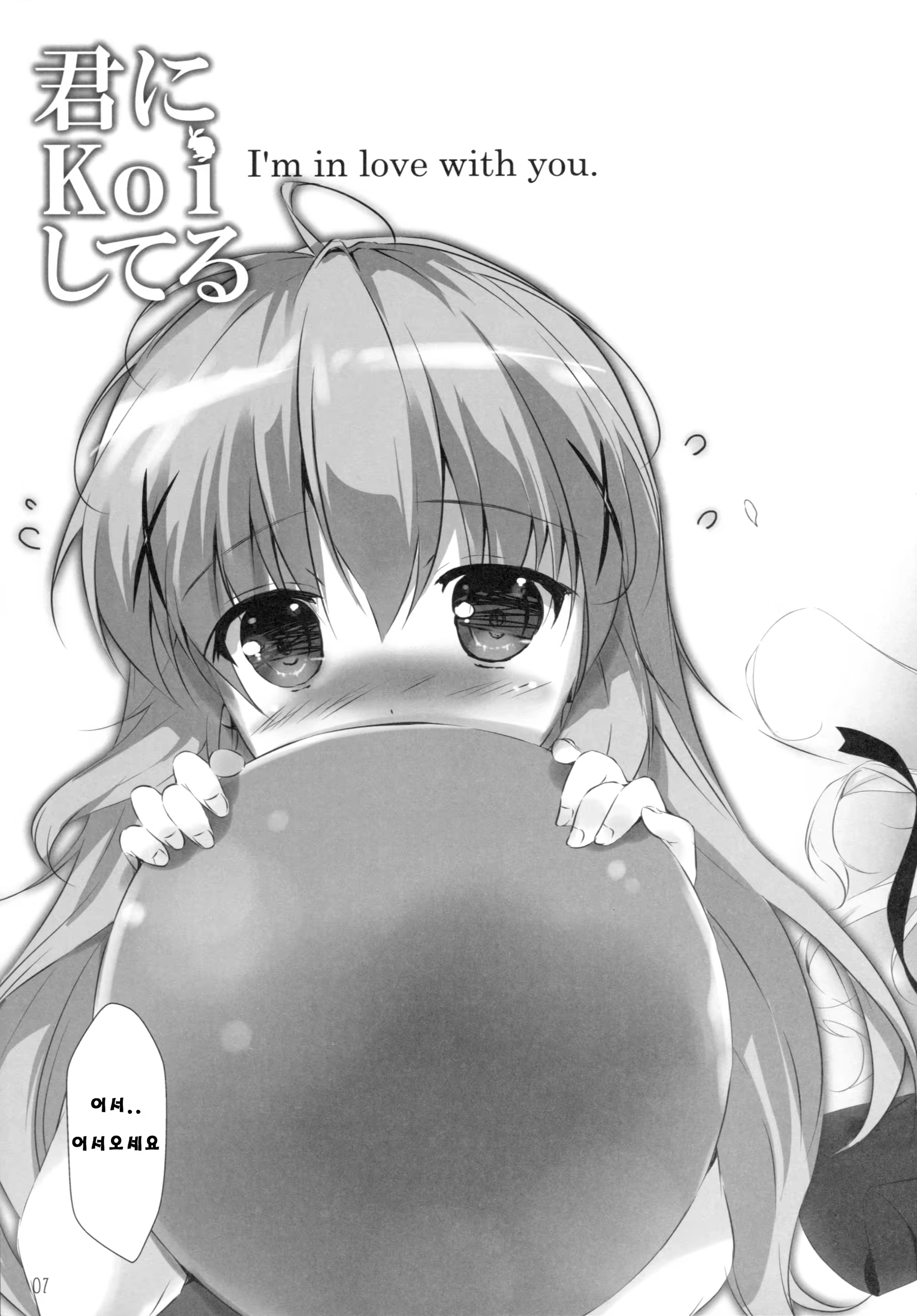 Content 896297 - 6 페이지