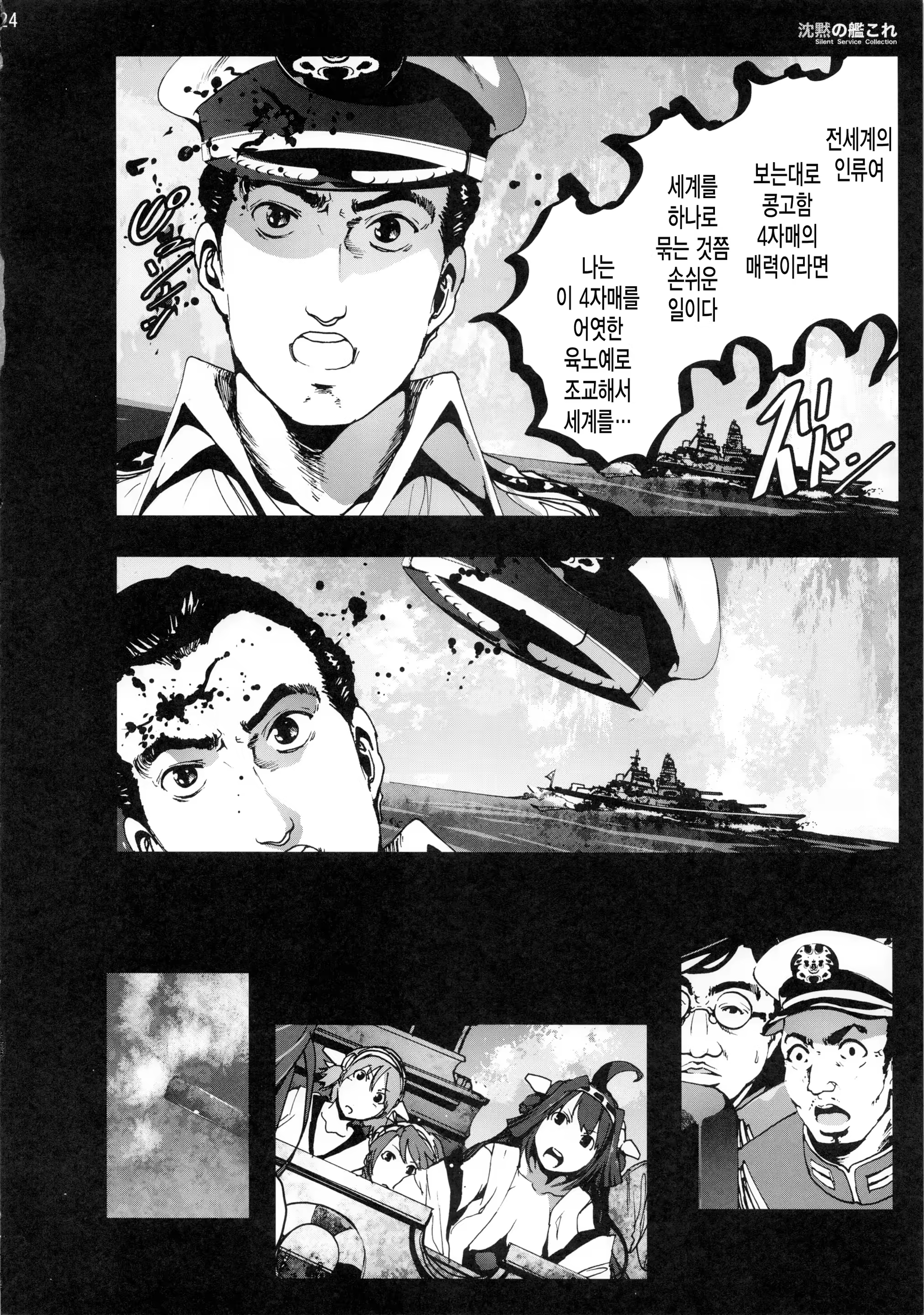 Content 896325 - 23 페이지