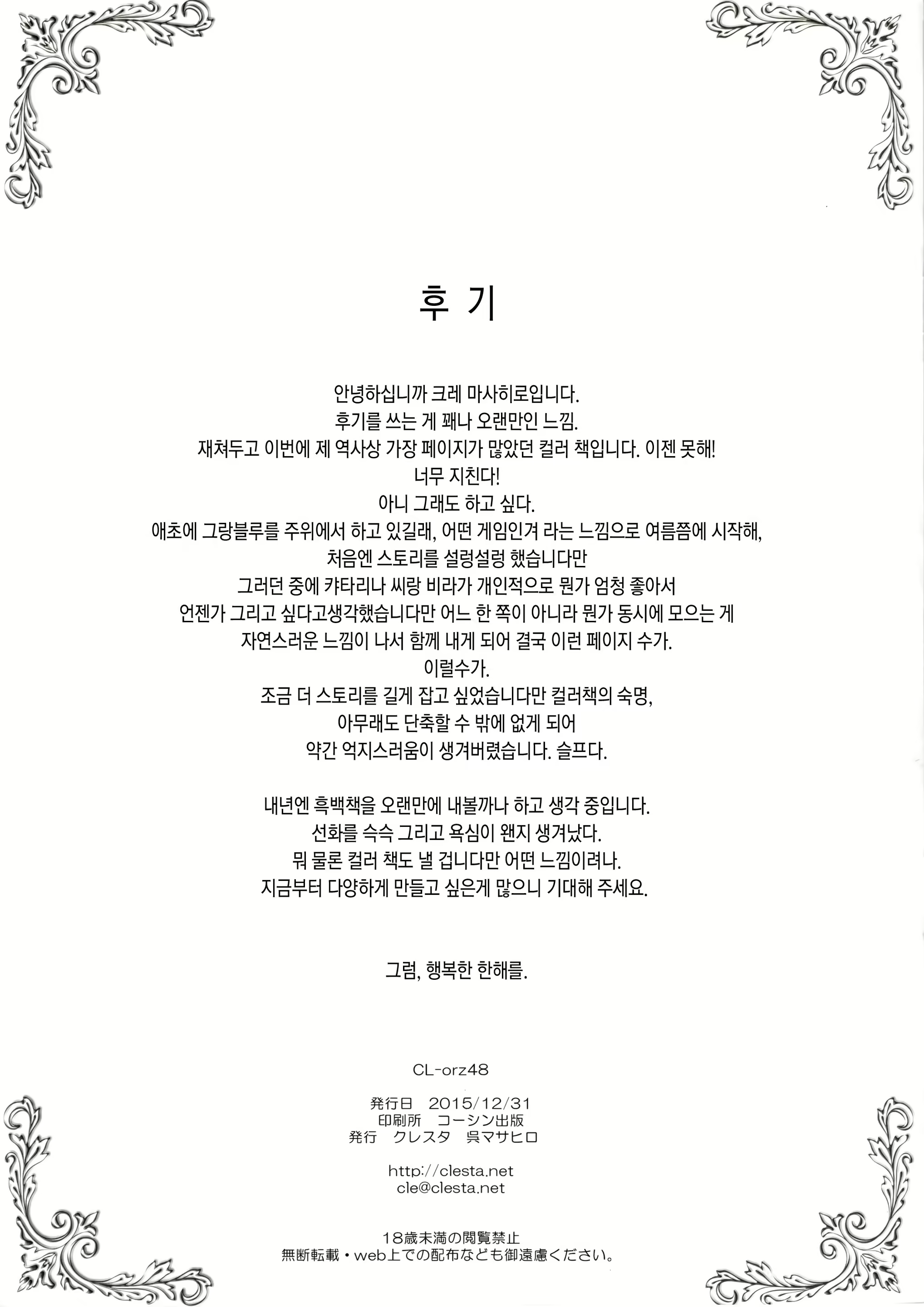 Content 896337 - 26 페이지