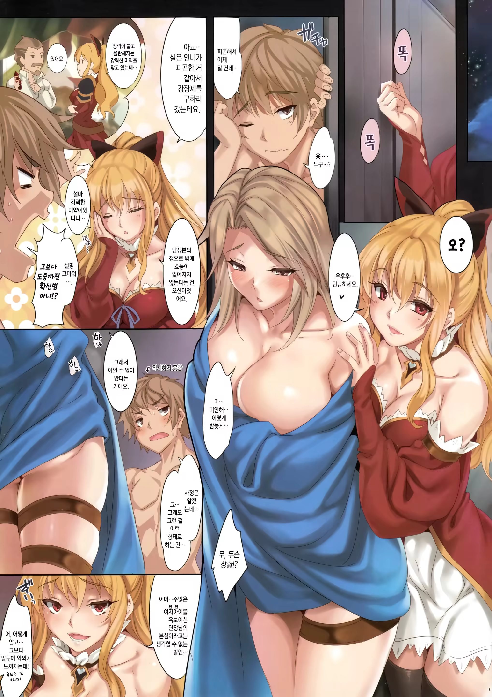 Content 896337 - 4 페이지