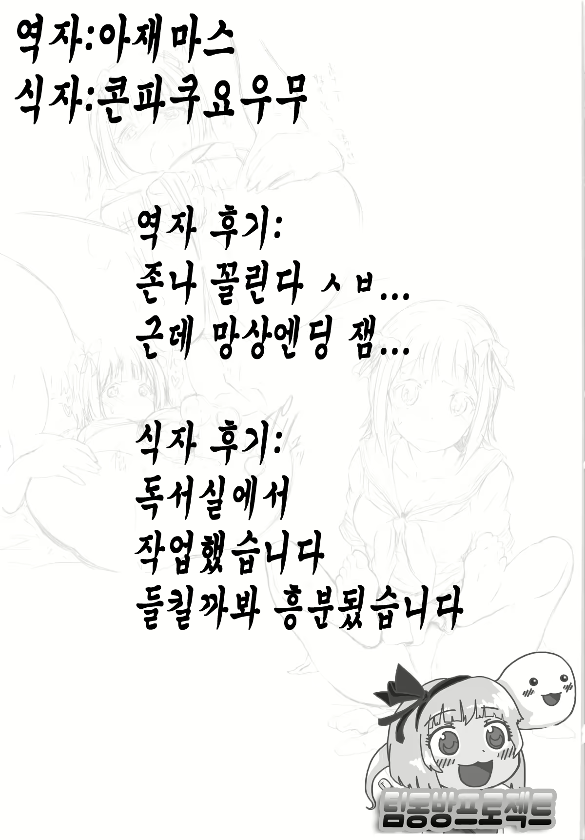 Content 896453 - 19 페이지