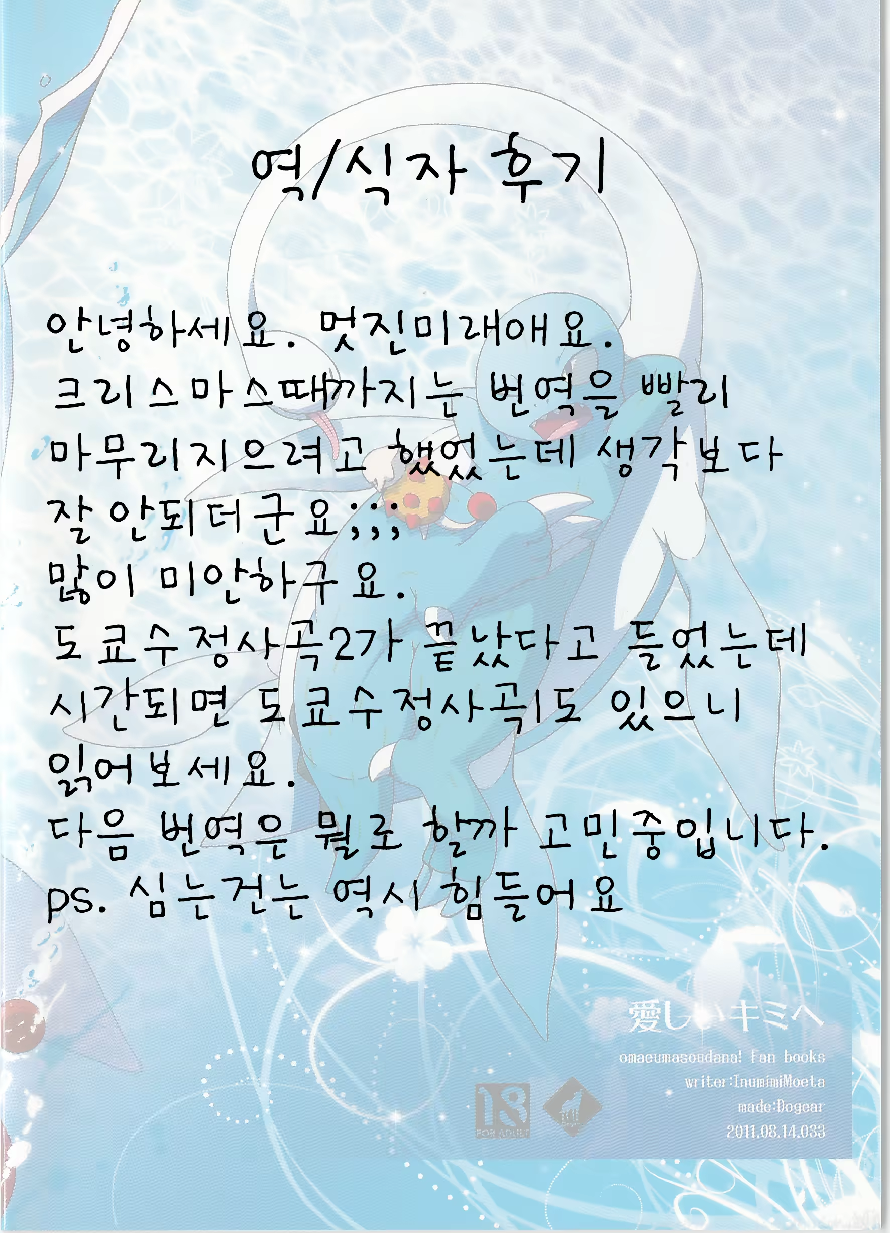 Content 896457 - 12 페이지