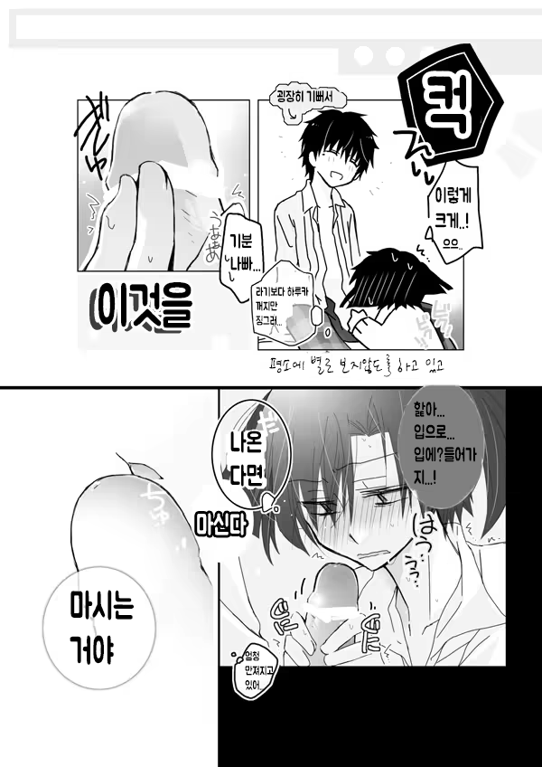 Content 896459 - 10 페이지