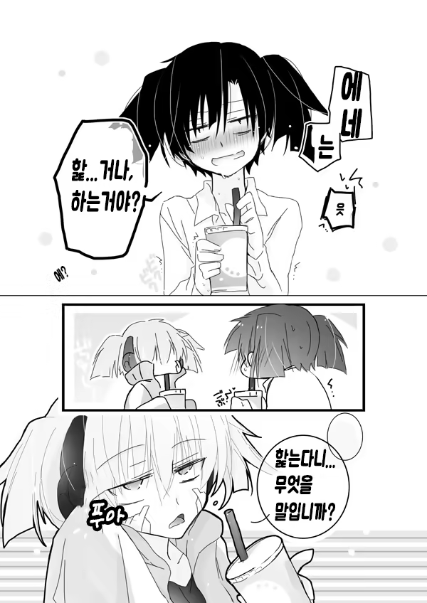 Content 896459 - 2 페이지