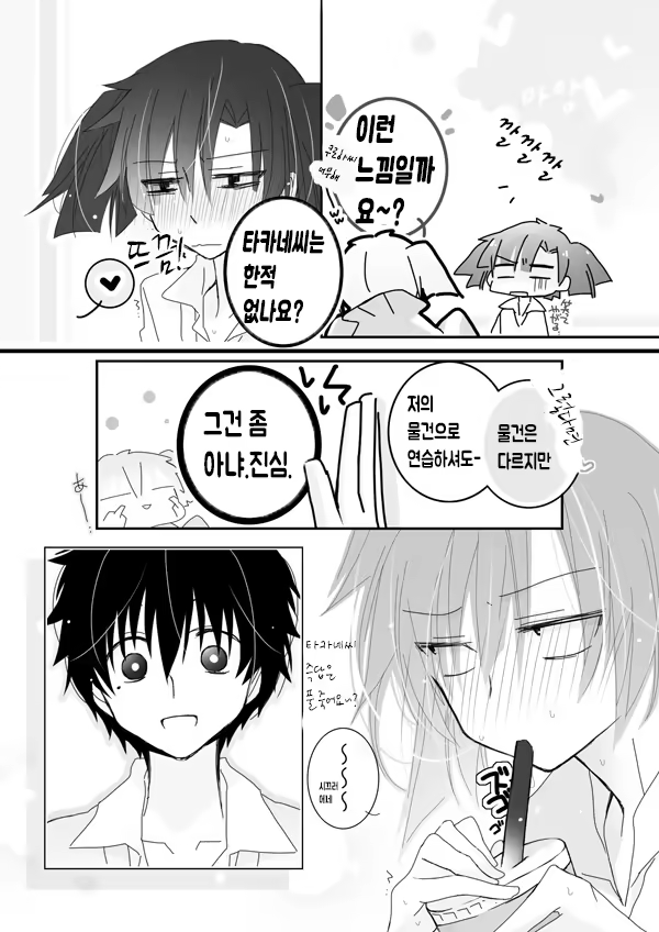Content 896459 - 7 페이지