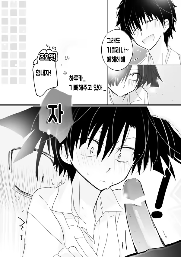 Content 896459 - 9 페이지