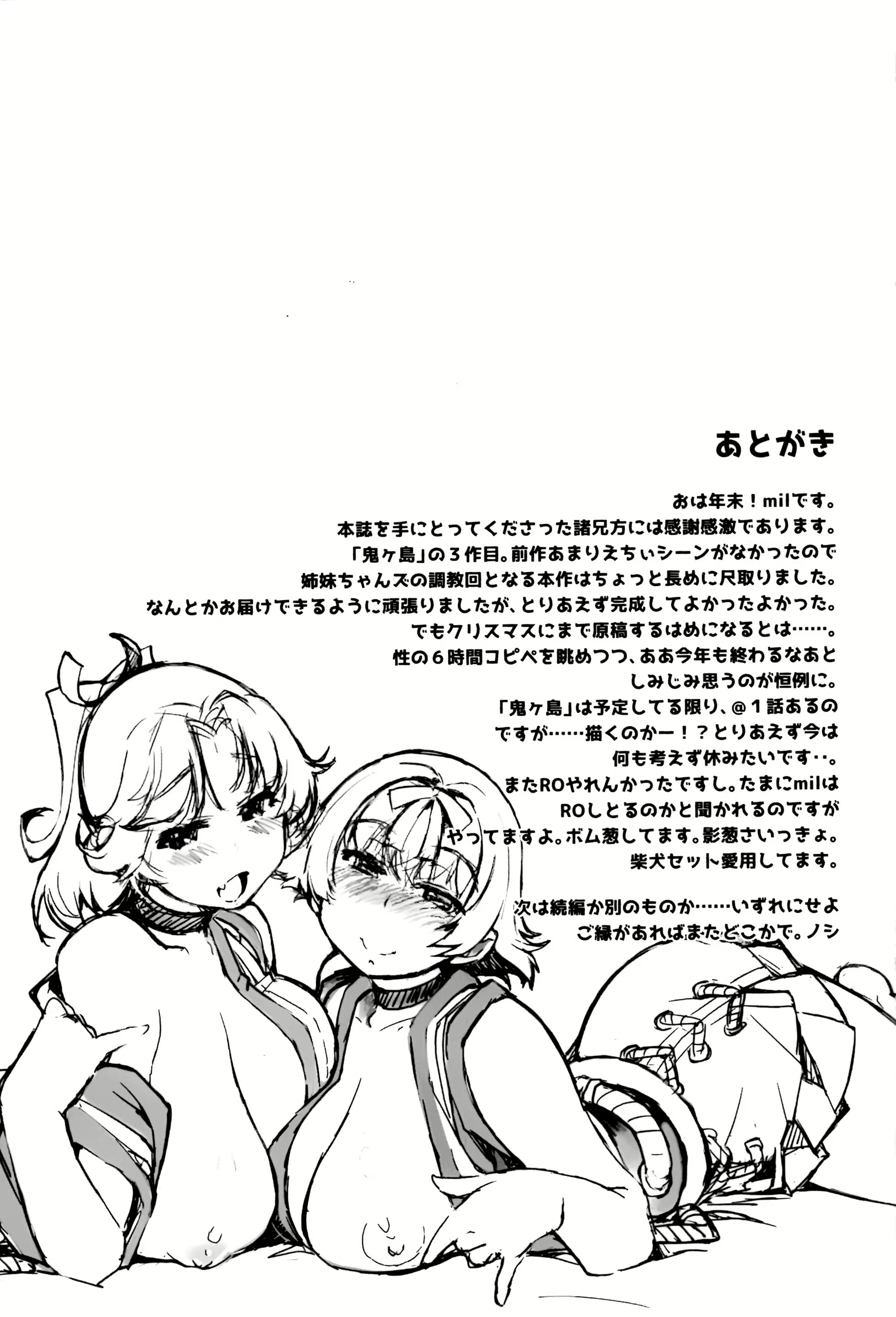 Content 89650 - 32 페이지