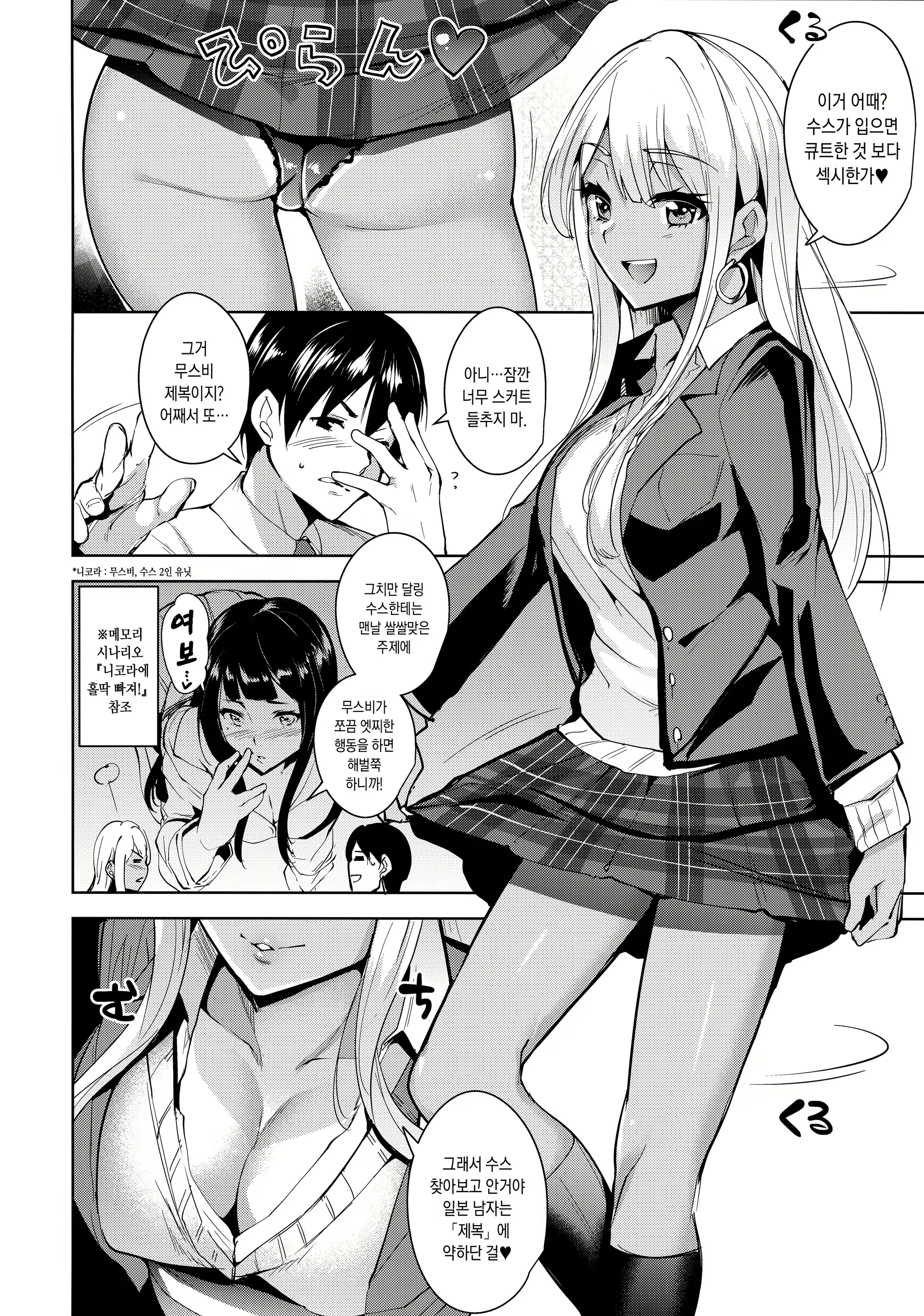 Content 896559 - 5 페이지