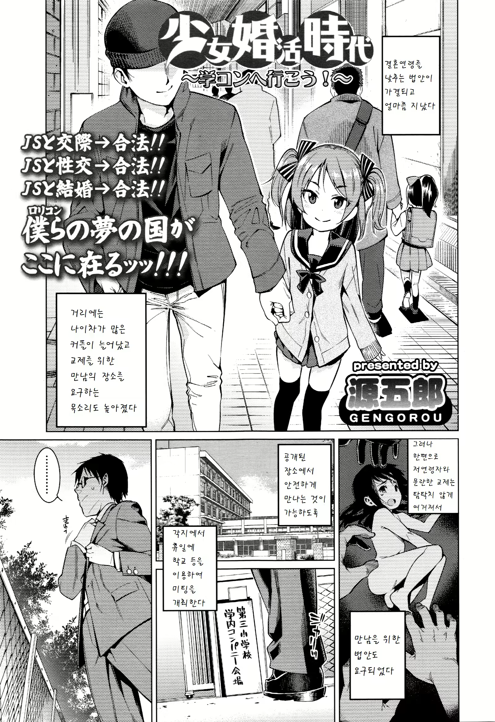 Content 896615 - 1 페이지