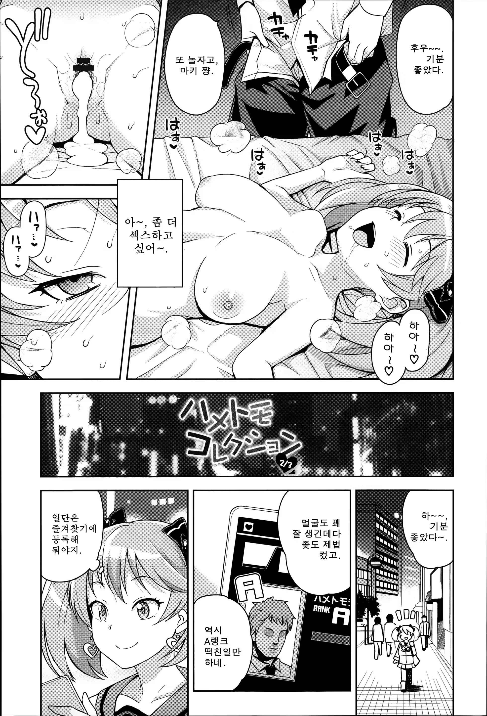 Content 896621 - 28 페이지