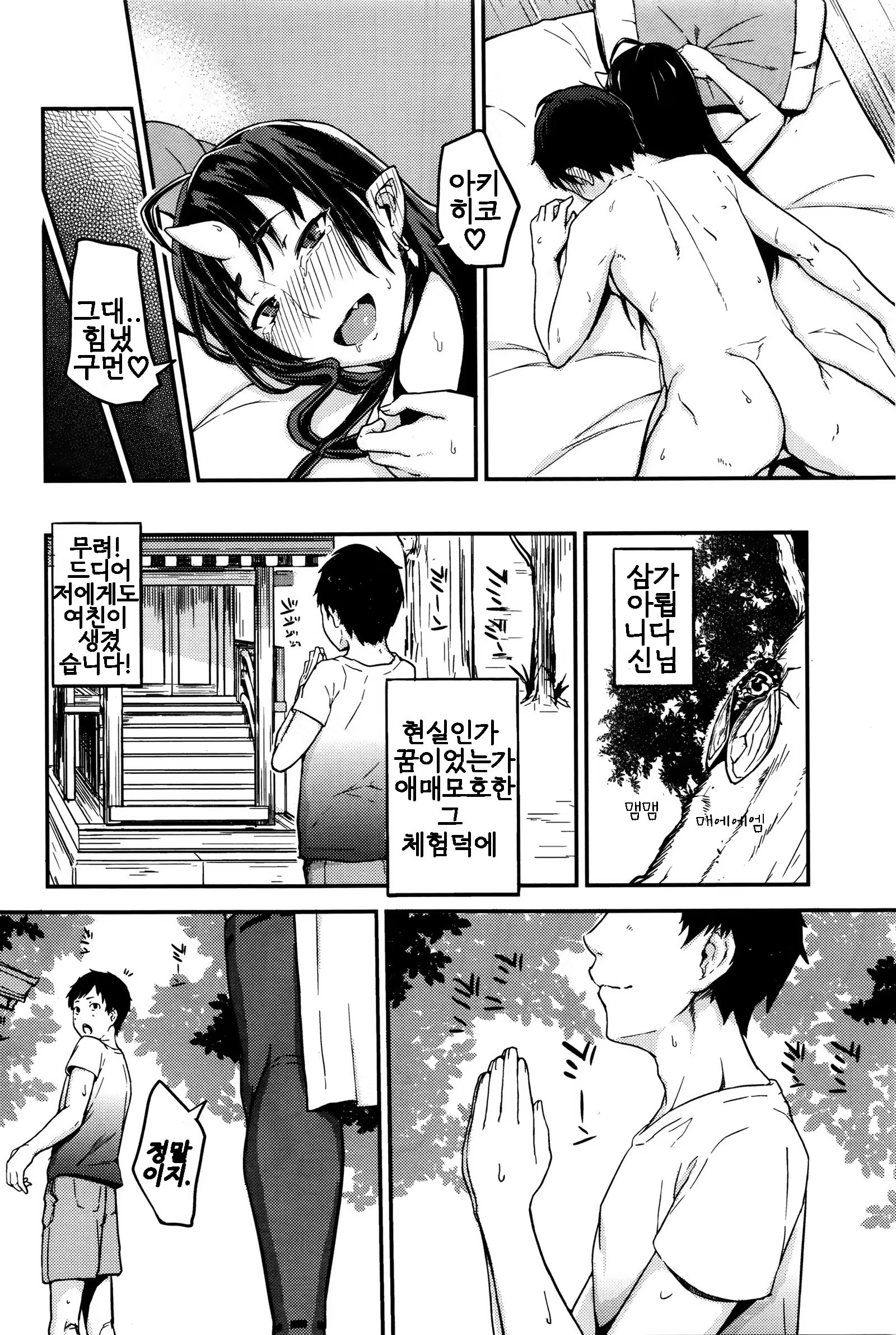 Content 896700 - 28 페이지