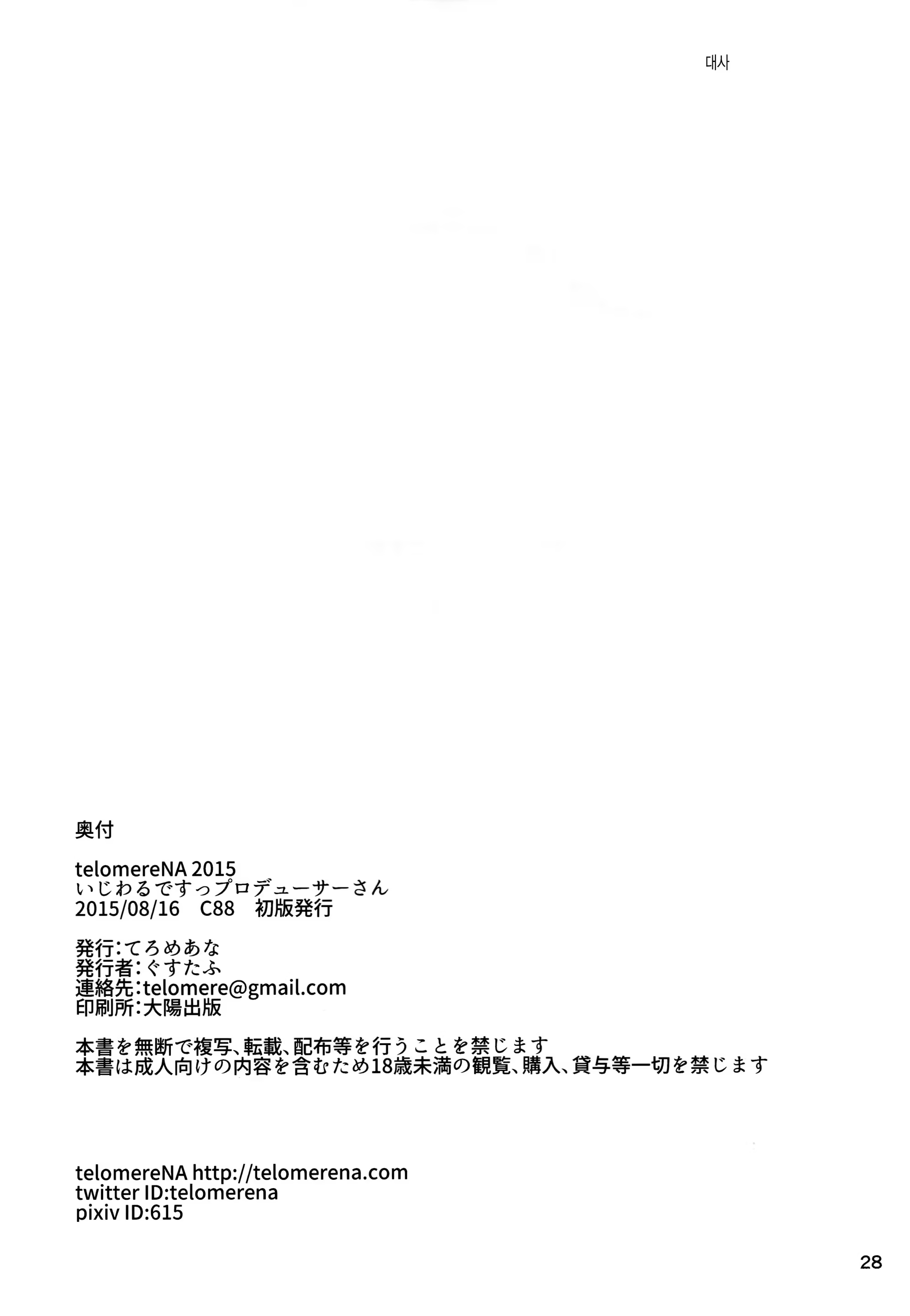 Content 896703 - 29 페이지