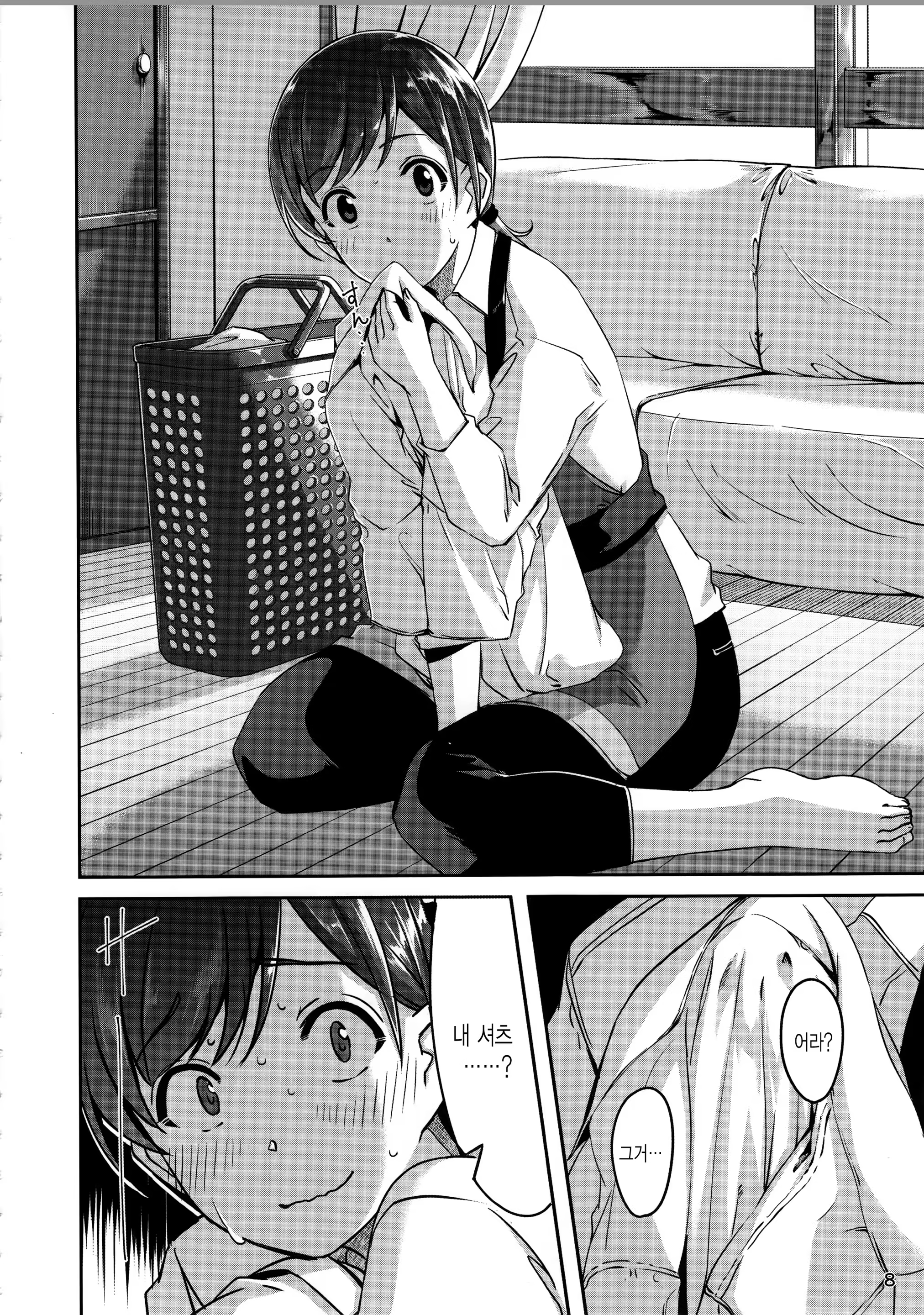 Content 896703 - 9 페이지
