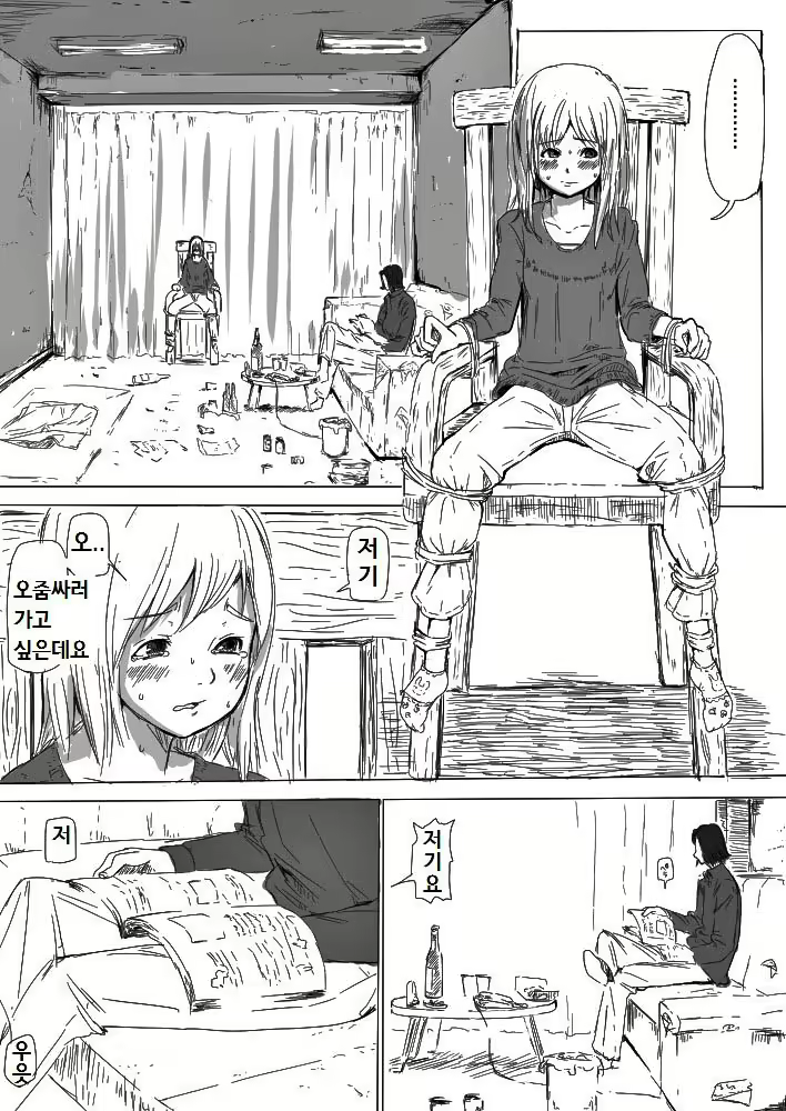 Content 896880 - 1 페이지