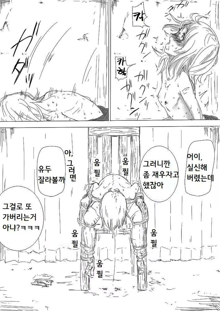 Content 896880 - 14 페이지