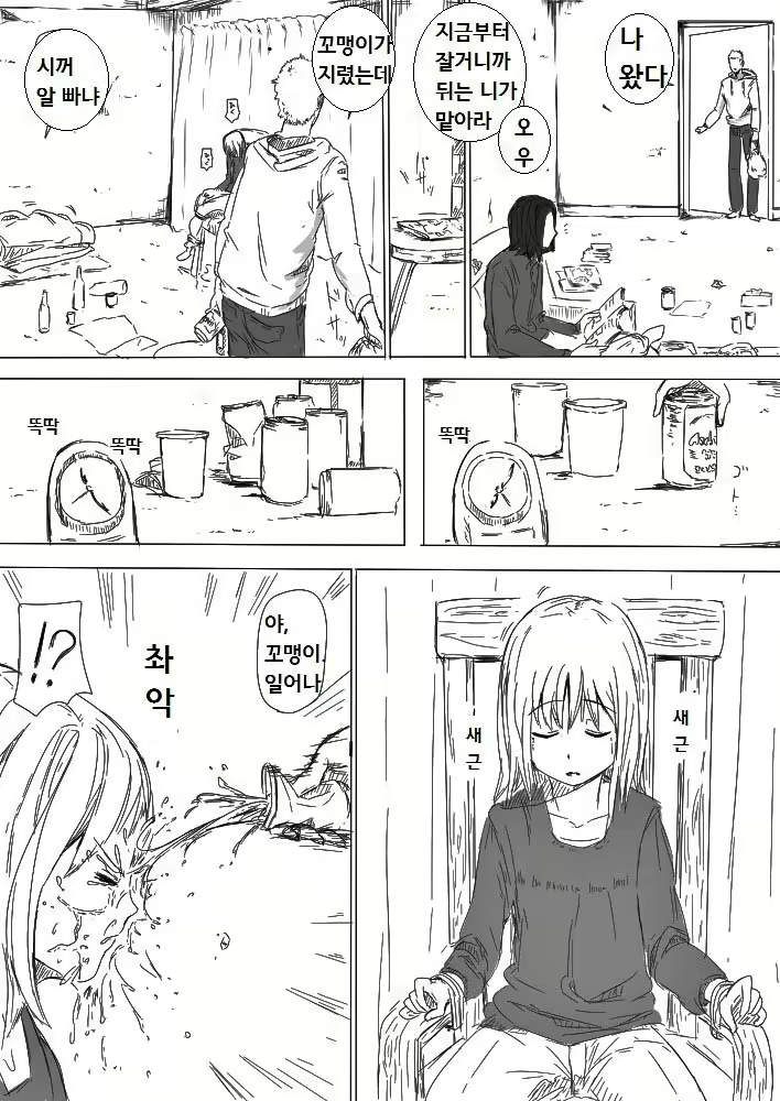 Content 896880 - 3 페이지