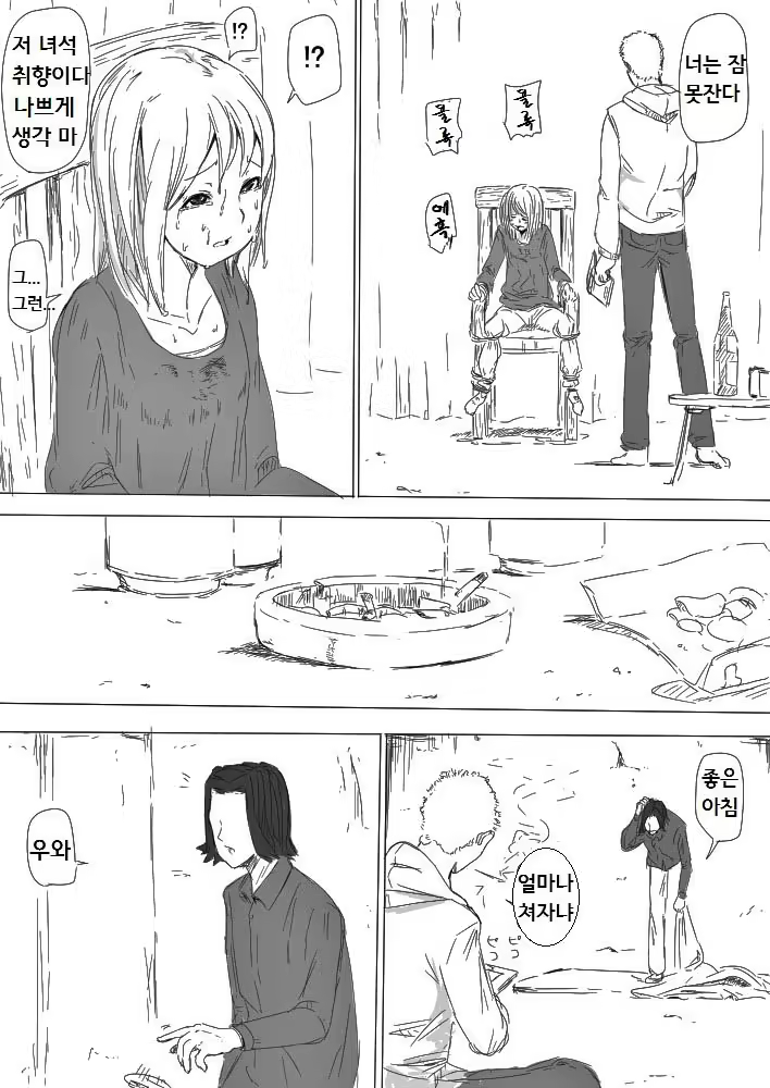 Content 896880 - 4 페이지