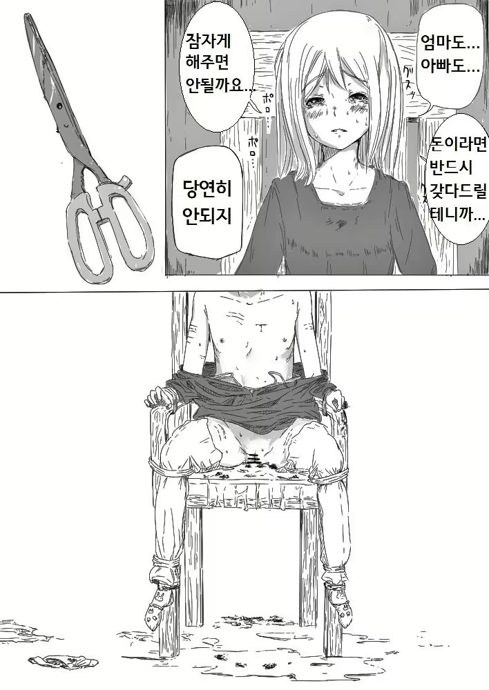 Content 896880 - 6 페이지