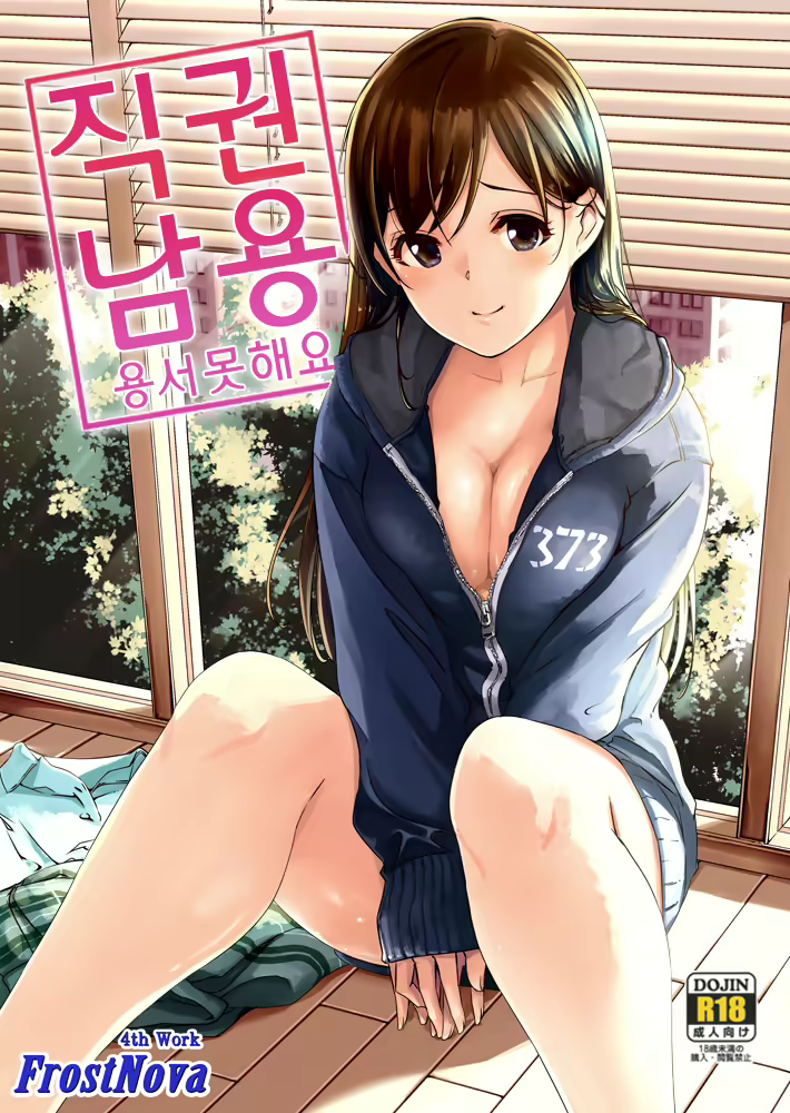 Content 896943 - 1 페이지